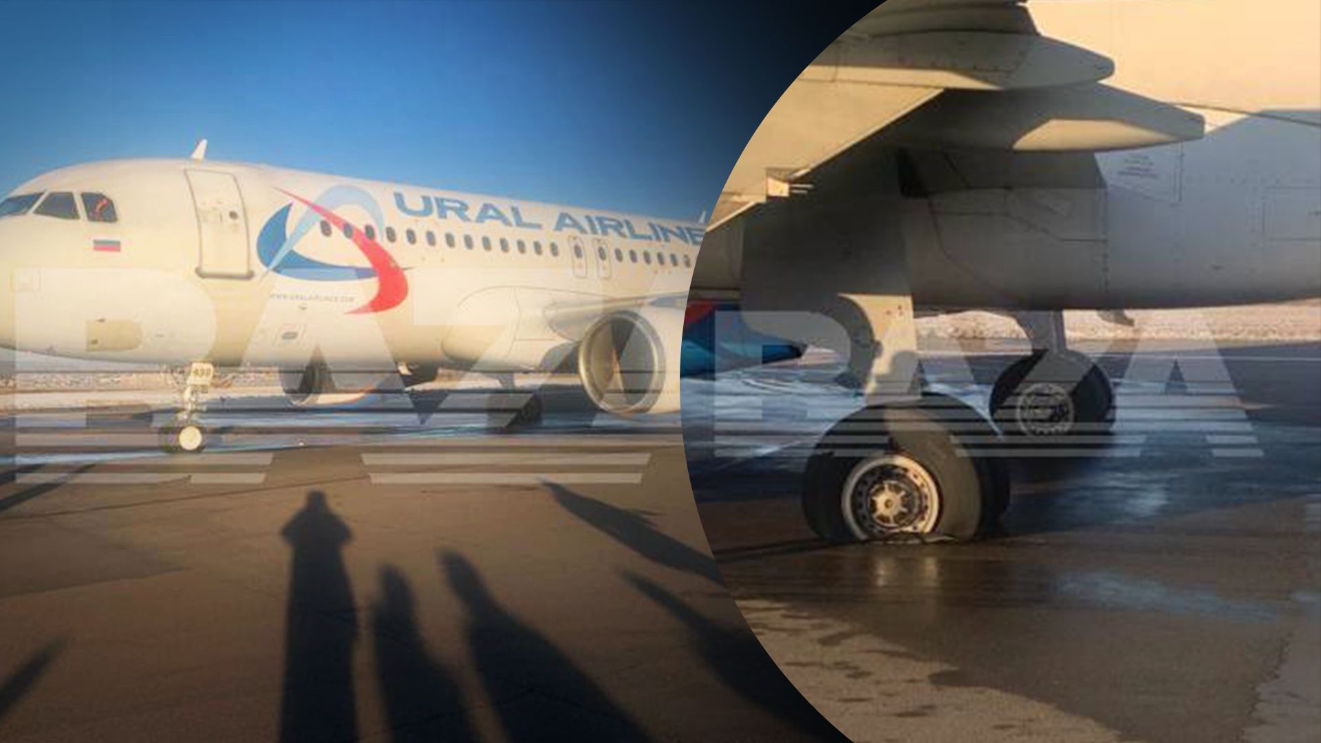 В аэропорту Иркутска 2 ноября 2022 года аварийно сел самолет В аэропорту Иркутска 2 ноября 2022 года аварийно сел самолет