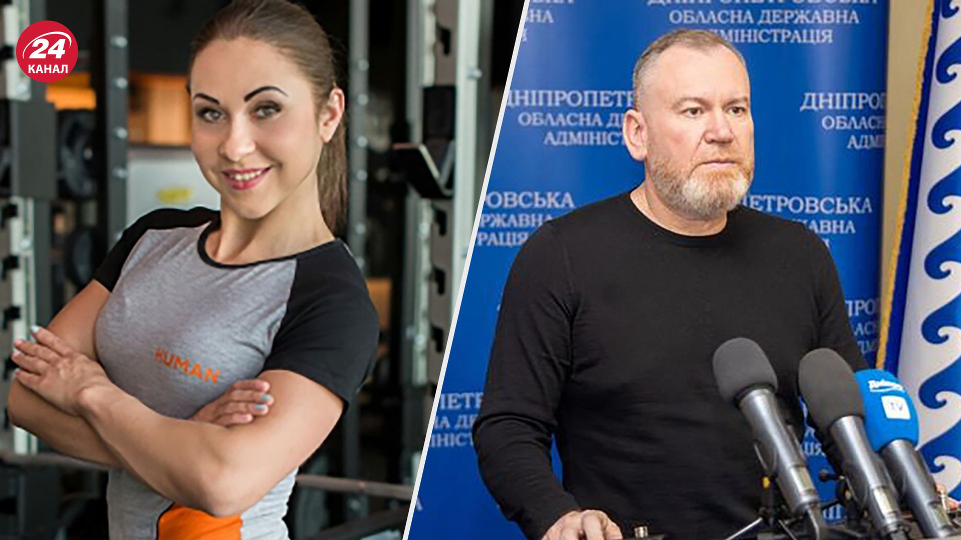 Керівник Дніпропетровської ОВА Резніченко платить державні кошти своїй супутниці Керівник Дніпропетровської ОВА Резніченко платить державні кошти своїй супутниці