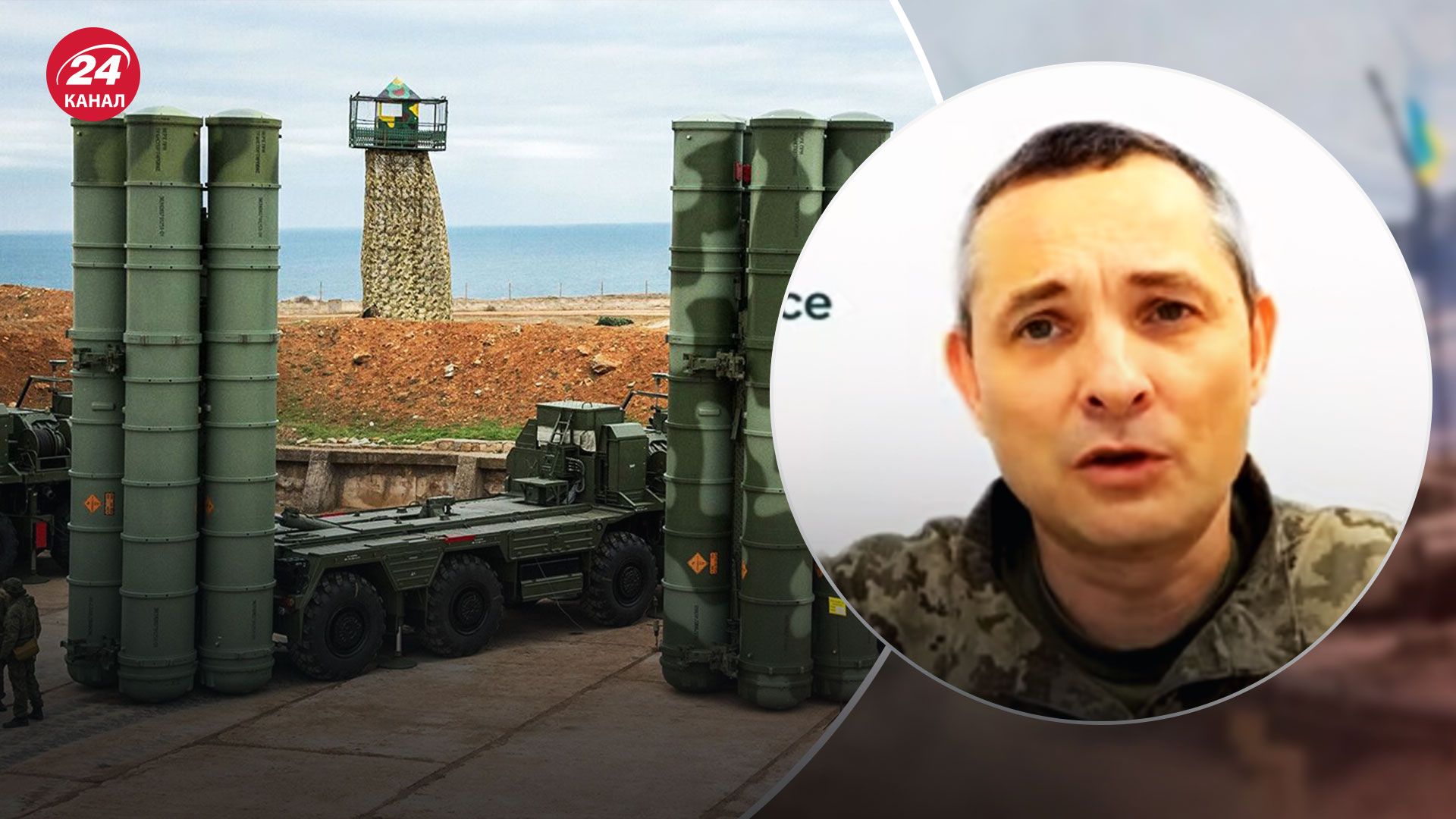 Обстріли з С-300 – чому росіяни б'ють по Україні цими ракетами 