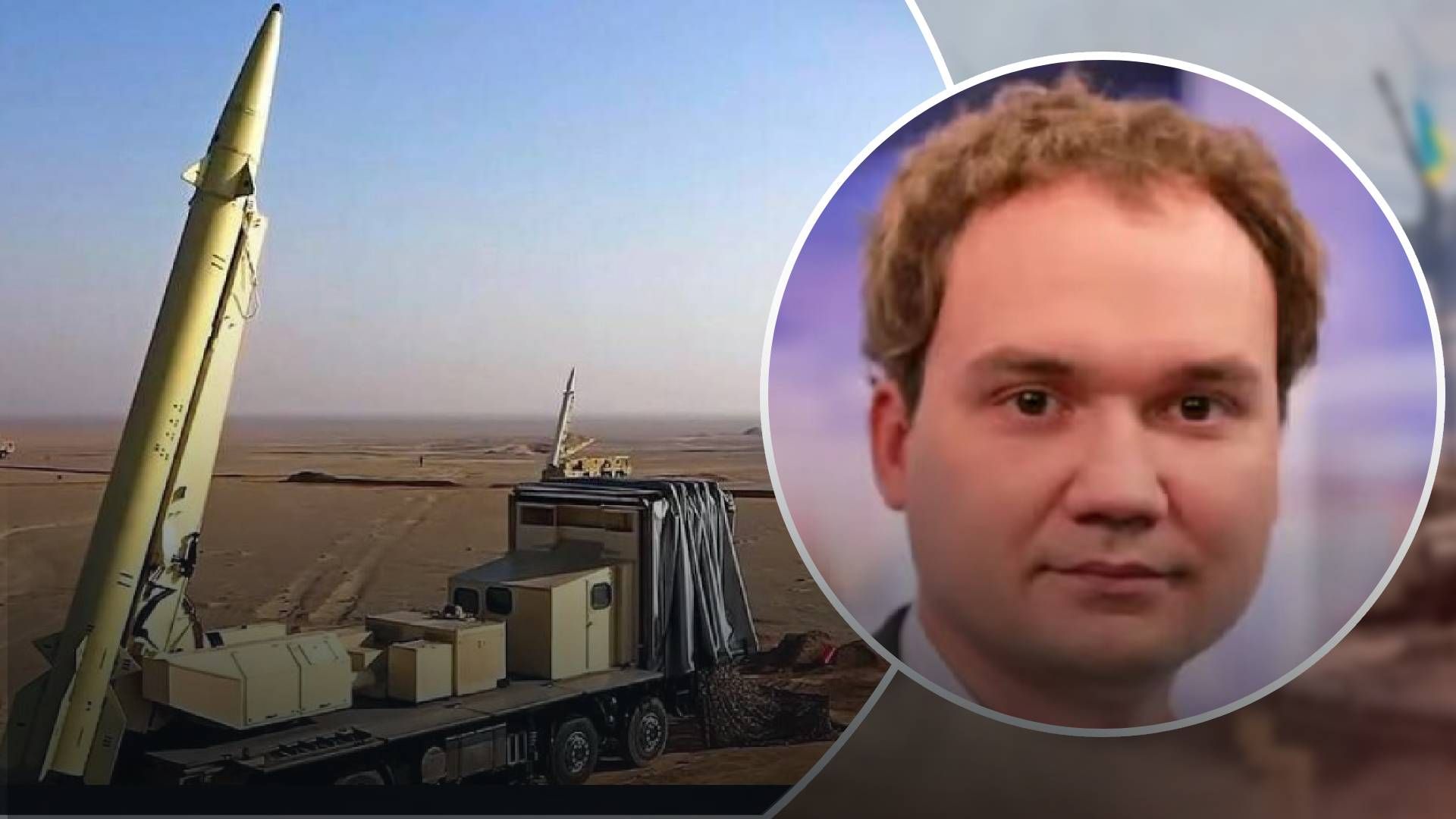 Украине нужно оперативно передать системы ПВО Украине нужно оперативно передать системы ПВО