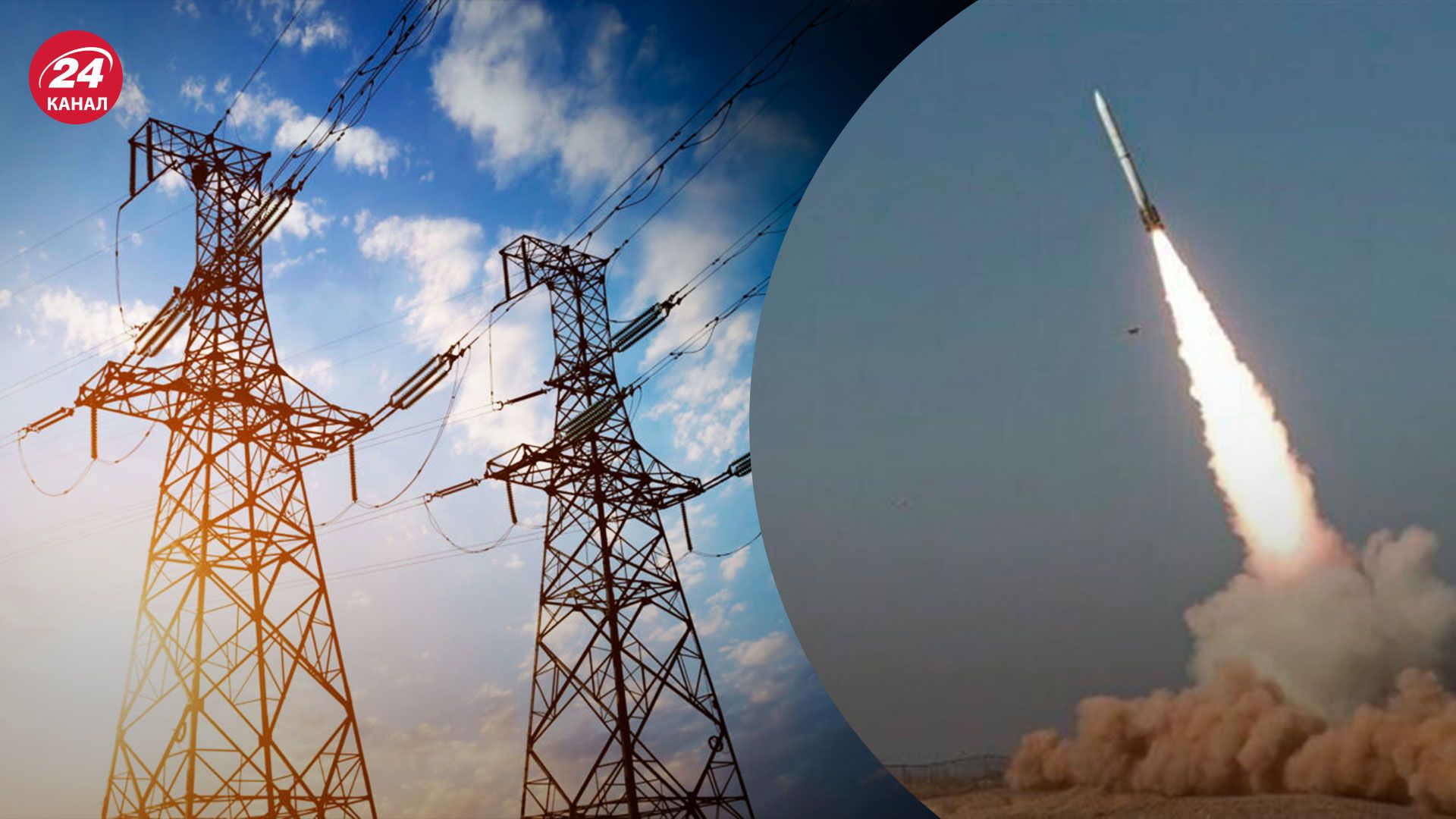 Ракетные атаки России - сколько еще будут продолжаться - Новости Украины - 24 Канал Ракетные атаки России - сколько еще будут продолжаться - Новости Украины - 24 Канал