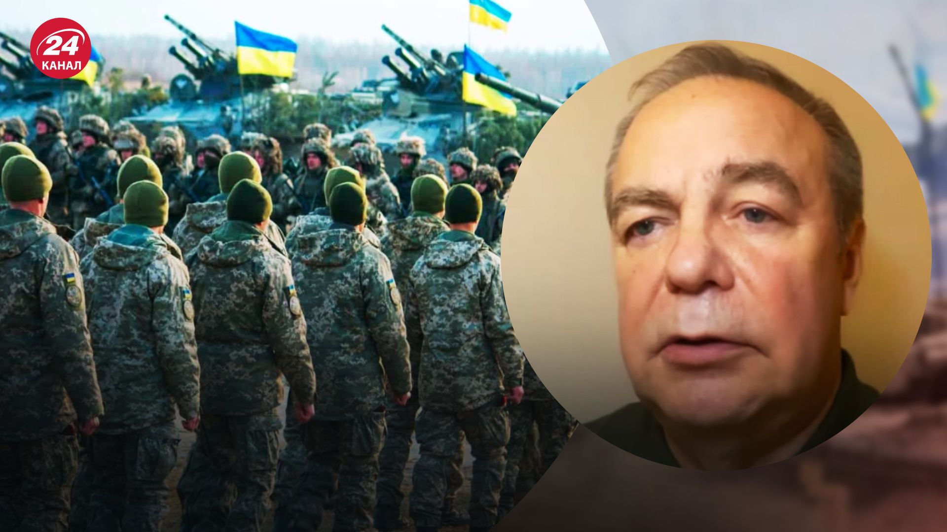 Війна Росії проти України – генерал Романенко пояснив ситуацію на фронті – новини України - 24 Канал Війна Росії проти України – генерал Романенко пояснив ситуацію на фронті – новини України - 24 Канал