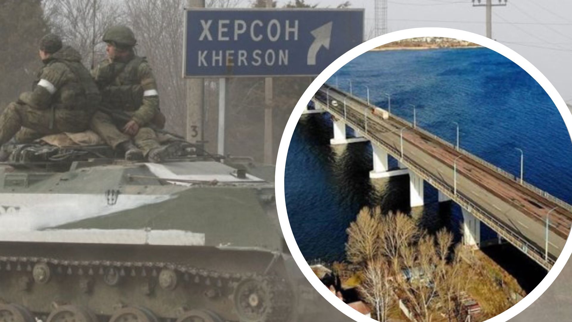 Росіяни запровадили нову заборону у Херсоні Росіяни запровадили нову заборону у Херсоні