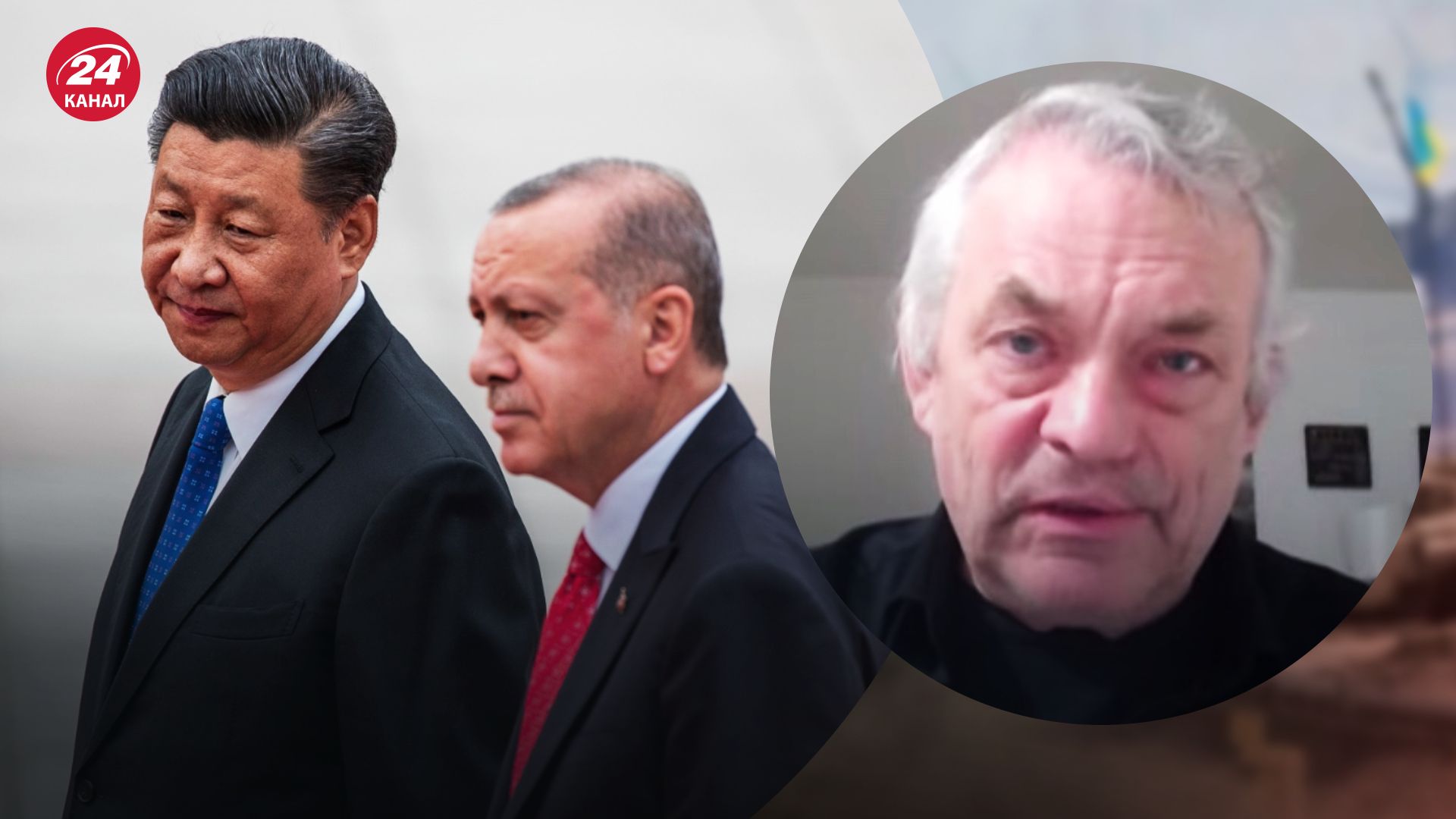 Вплив Сі Цзіньпіна і Ердогана на Путіна – Яковенко пояснив, хто більше впливає на Кремль - 24 Канал