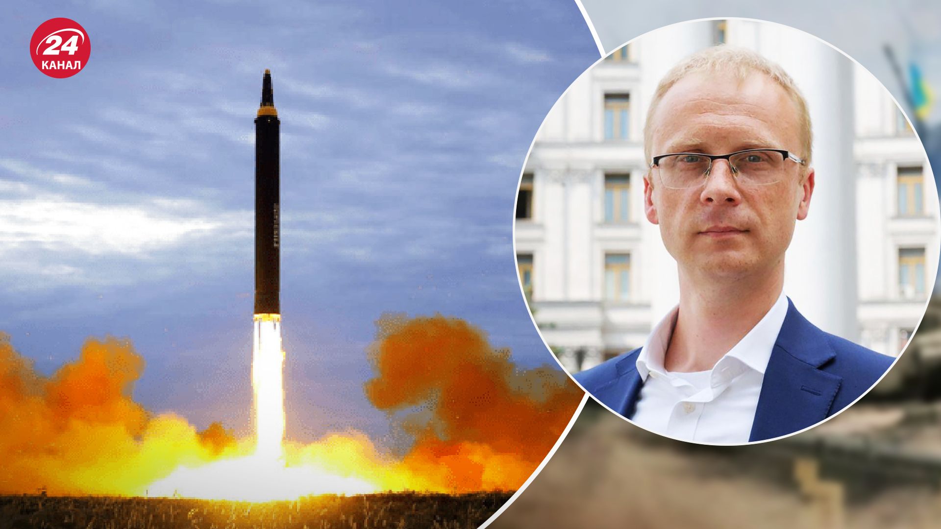 КНДР запустила баллистические ракеты в сторону Японского моря – реакция МИД Украины