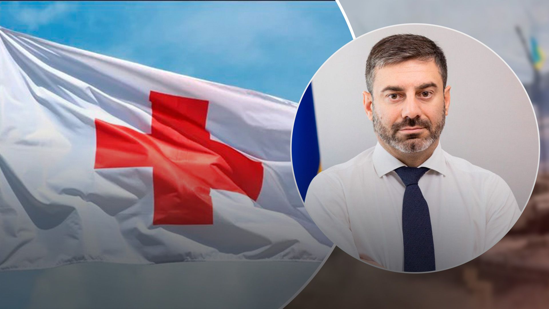 Россия присвоила себе имущество Украинского Красного Креста Россия присвоила себе имущество Украинского Красного Креста