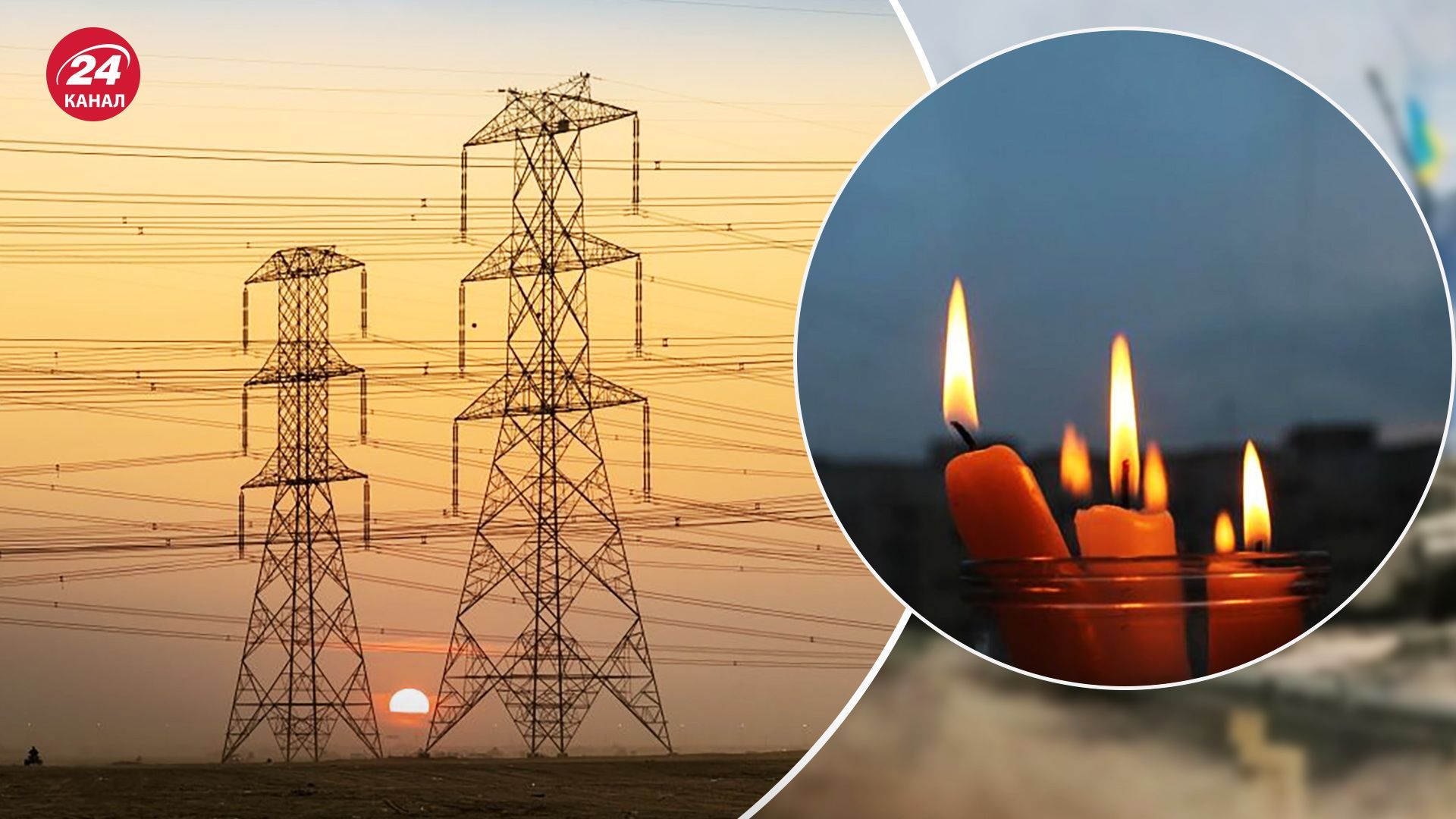 В каких областях будут выключаться свет В каких областях будут выключаться свет