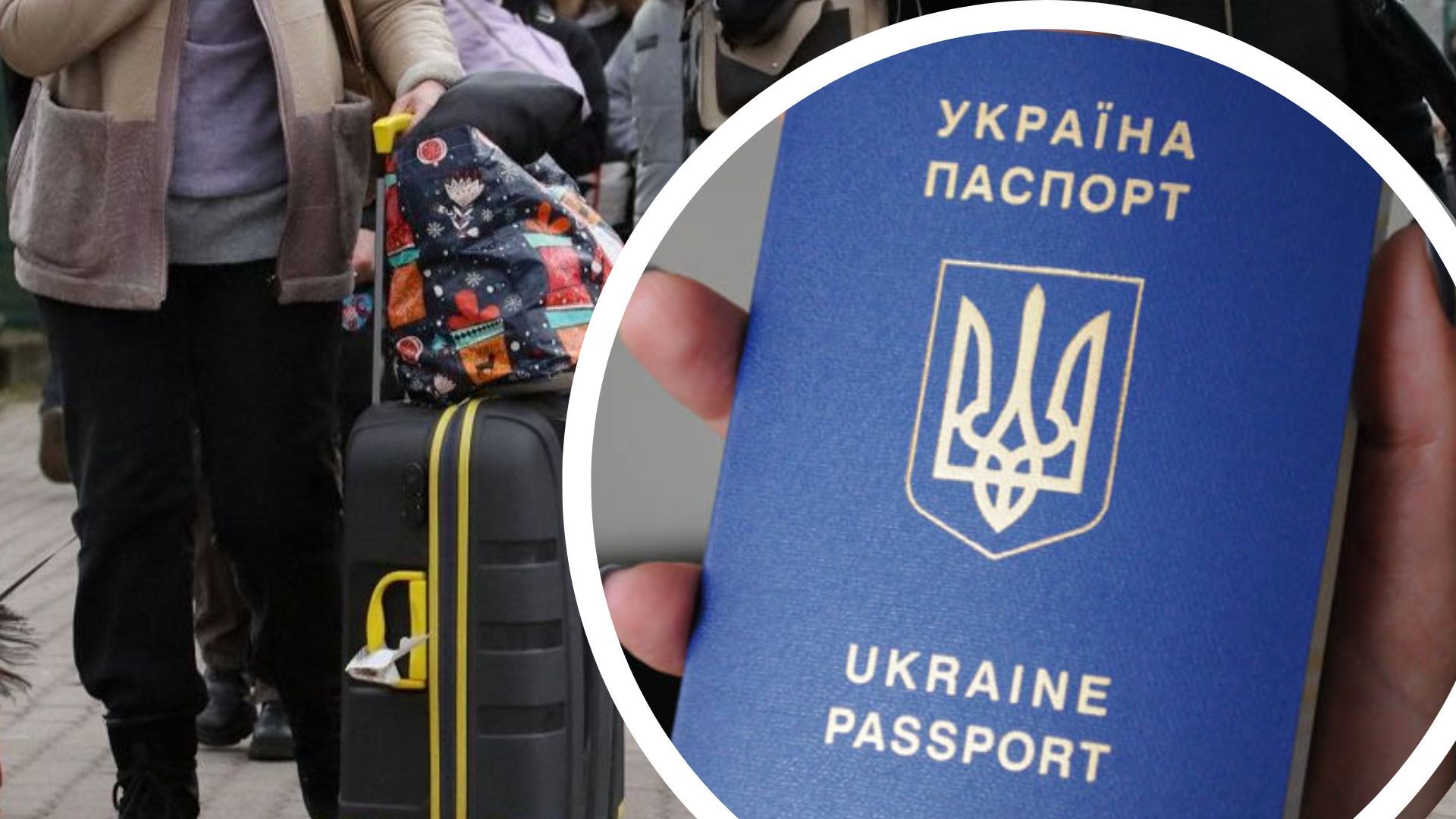 Для українців спростили продовження закордонного паспорта