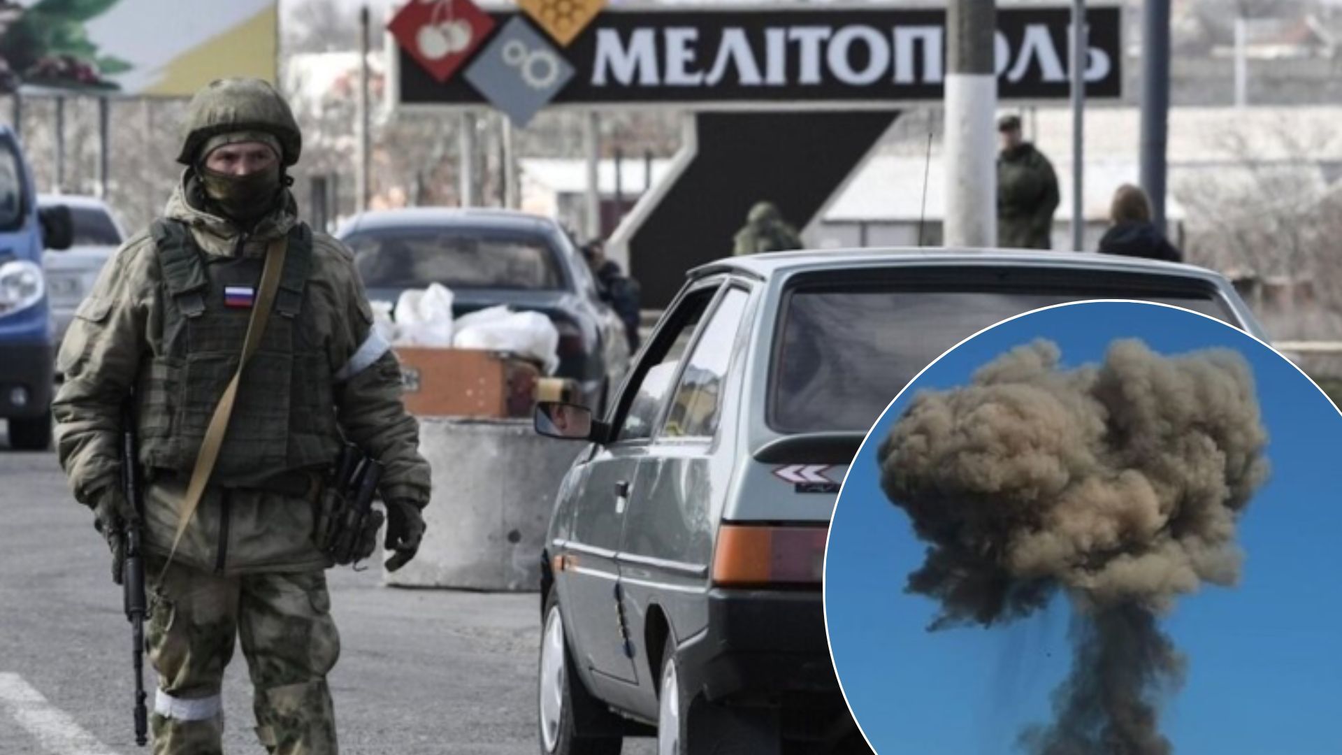 "Хлопок" вместо будильника: в Мелитополе разрушена часть завода, где был штаб россиян "Хлопок" вместо будильника: в Мелитополе разрушена часть завода, где был штаб россиян