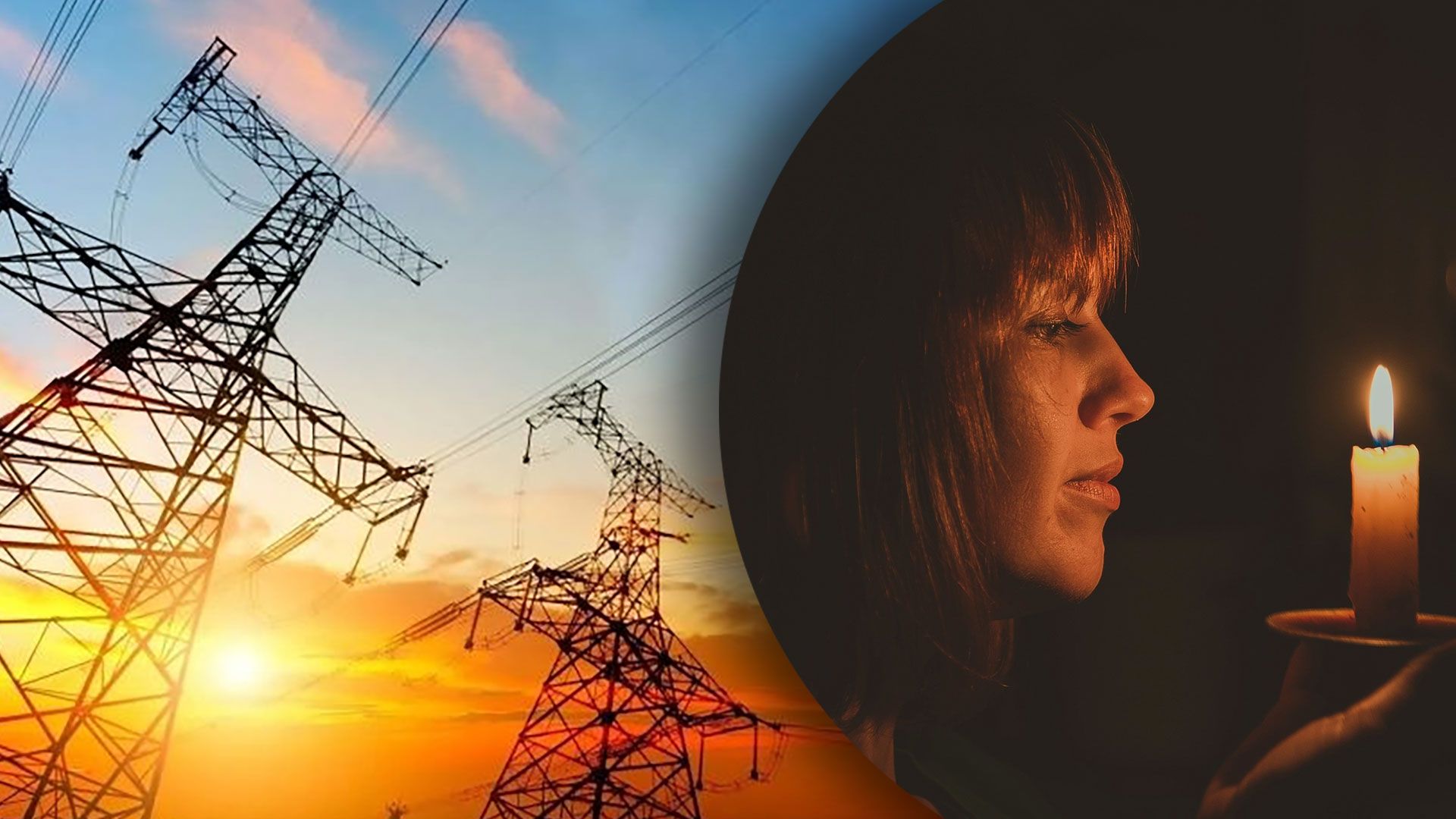 Графік відключення світла 3 листопада - де не буде світла в Україні сьогодні - 24 Канал Графік відключення світла 3 листопада - де не буде світла в Україні сьогодні - 24 Канал