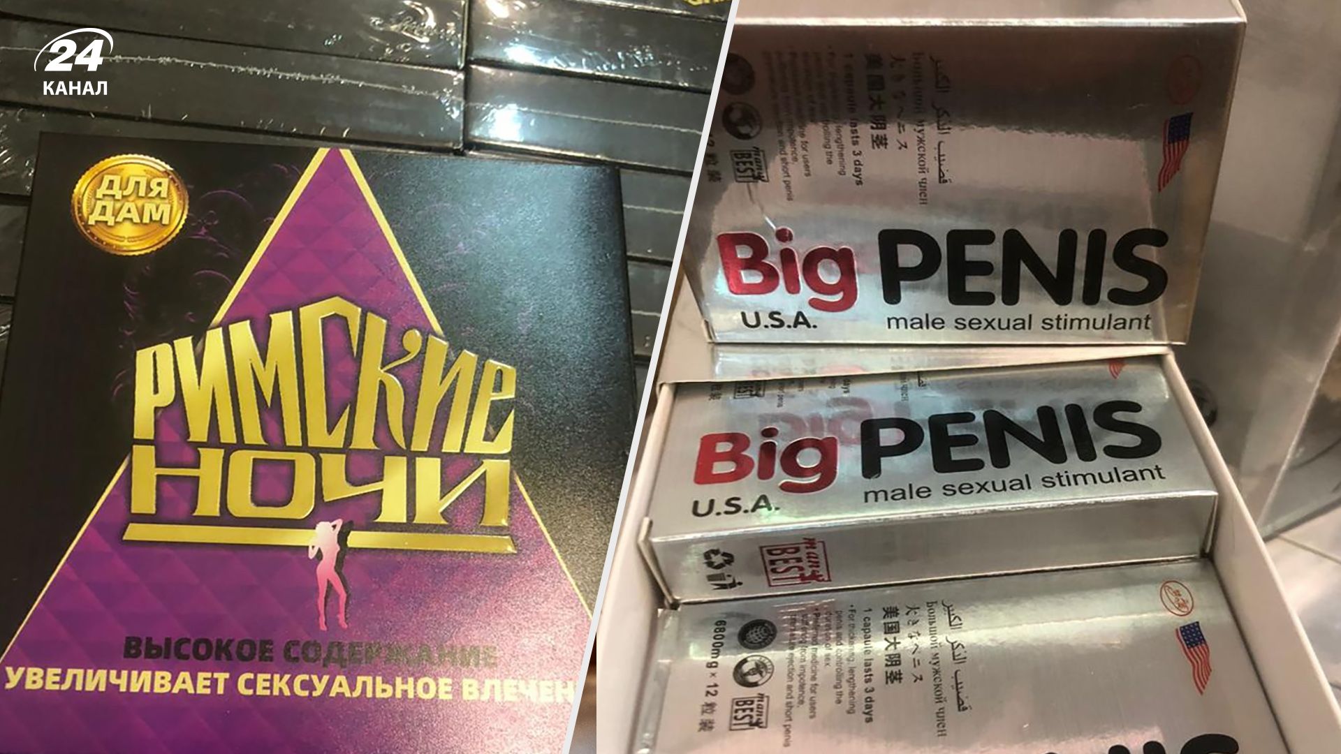 На Волині митники затримали контрабанду збуджувальних засобів На Волині митники затримали контрабанду збуджувальних засобів