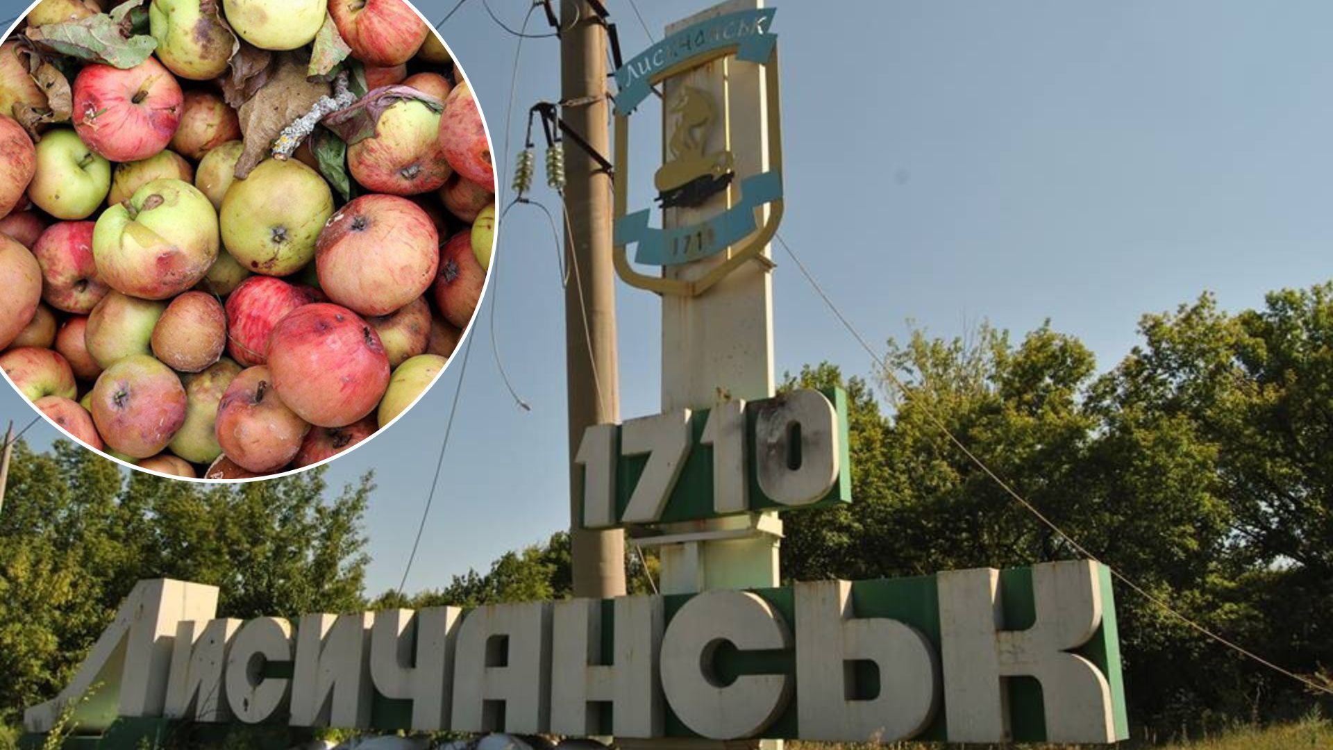 В Лисичанске у людей нет еды, а россияне раздают яблоки