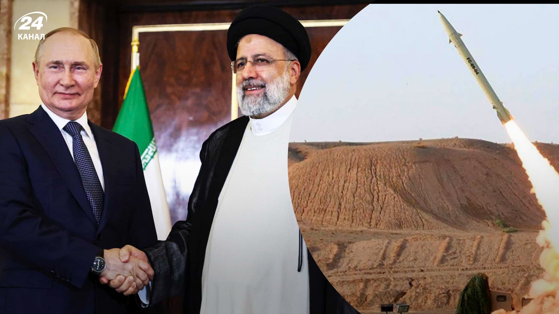 Балістичні ракети, Іран – характеристики, склад та рівень небезпеки Балістичні ракети, Іран – характеристики, склад та рівень небезпеки