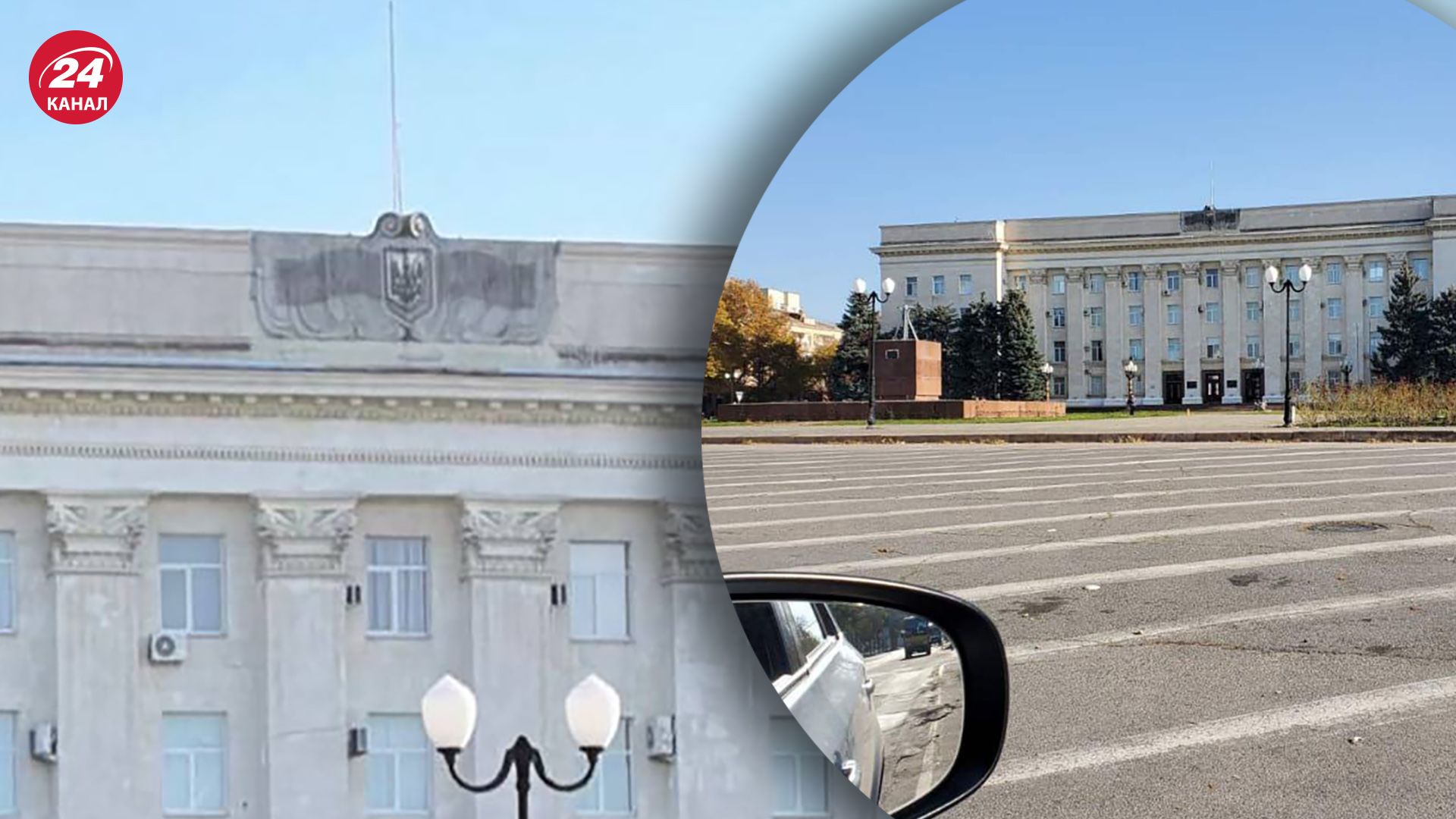 С Херсонской ОГА исчез российский флаг – фото С Херсонской ОГА исчез российский флаг – фото