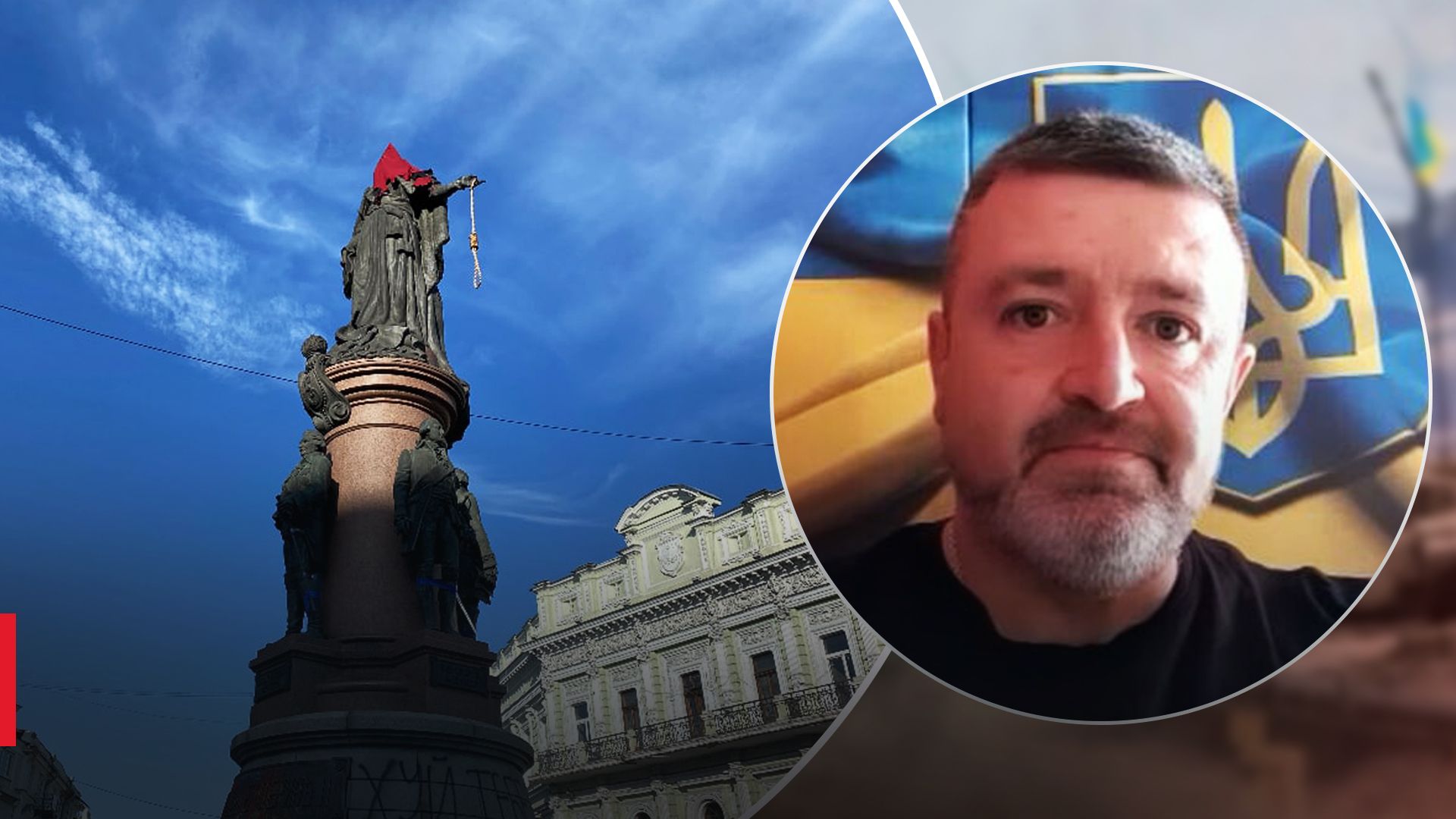 Що буде з пам'ятником Катерині 2 в Одесі: відповідь Братчука - 24 Канал