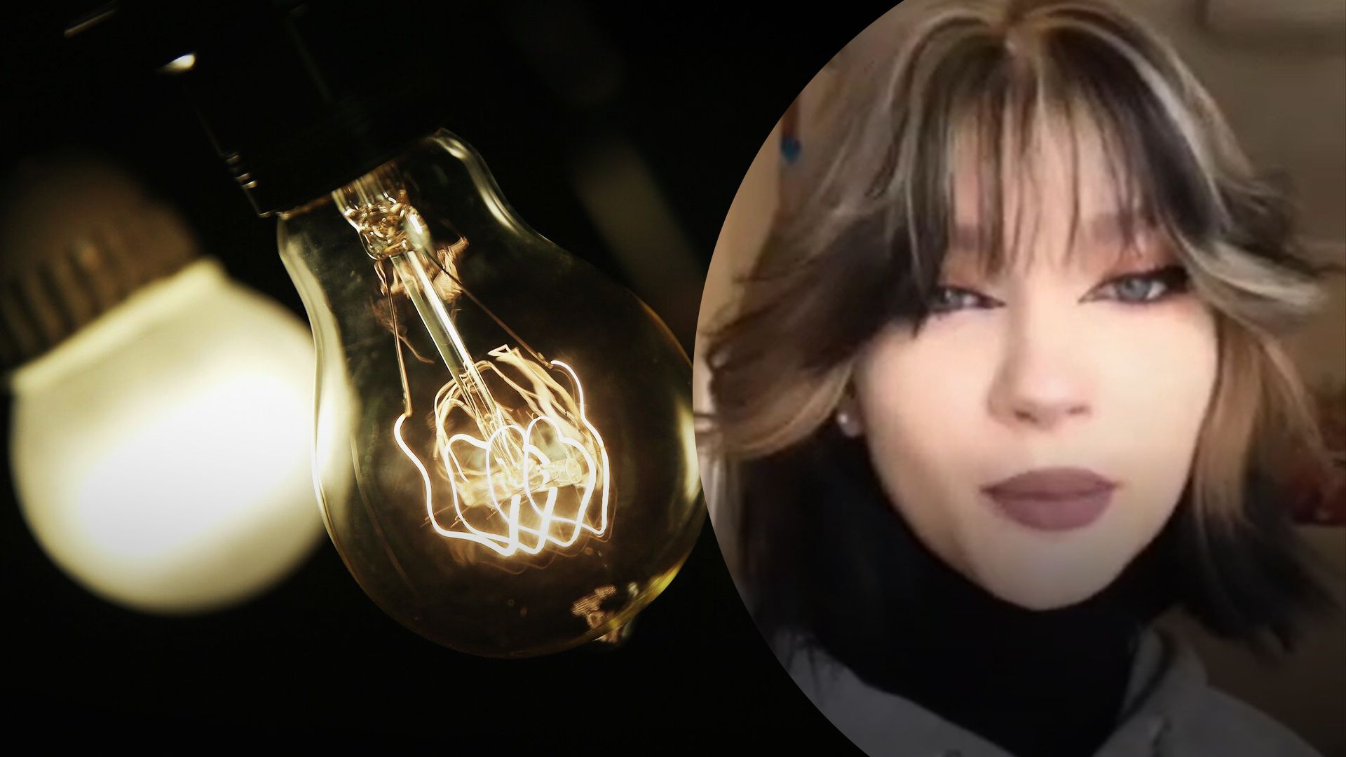 Жителька столиці не задоволена вимкненням світла Жителька столиці не задоволена вимкненням світла