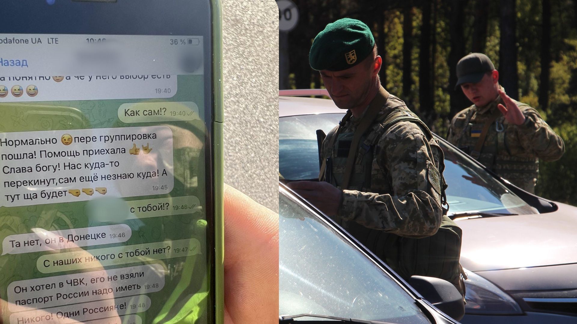 Зрадники - на Київщині викрили колаборанта Зрадники - на Київщині викрили колаборанта