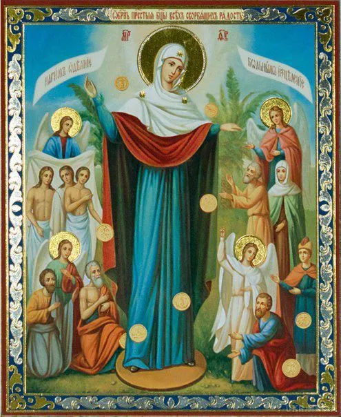 День ікони Божої Матері 