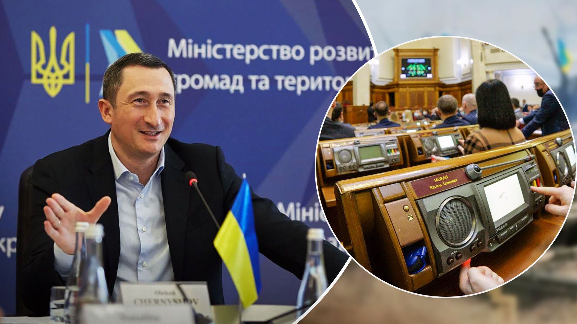 Рада звільнила Олексія Чернишова - Олексій Чернишов Нафтогаз - Новини України - 24 Канал Рада звільнила Олексія Чернишова - Олексій Чернишов Нафтогаз - Новини України - 24 Канал