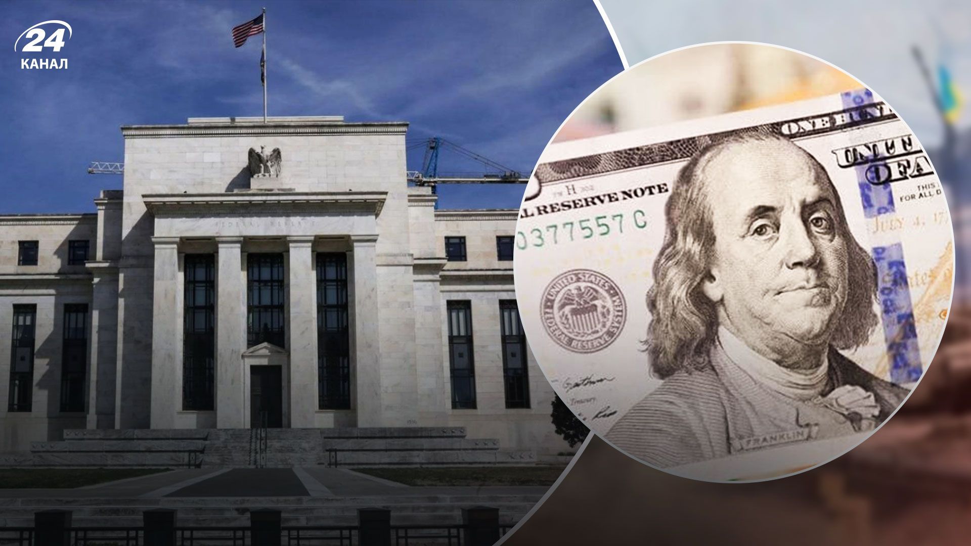 ФРС в четвертый раз подняла процентную ставку