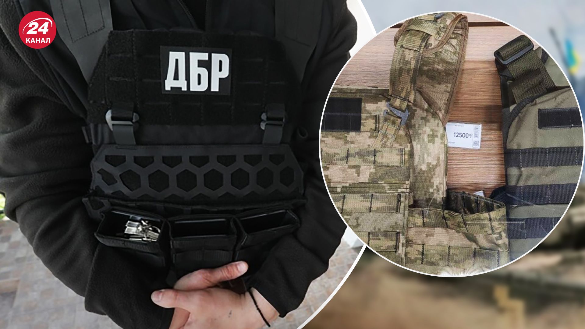 Чиновники Укрпатенту викрали шалену суму замість бронежилетів Чиновники Укрпатенту викрали шалену суму замість бронежилетів