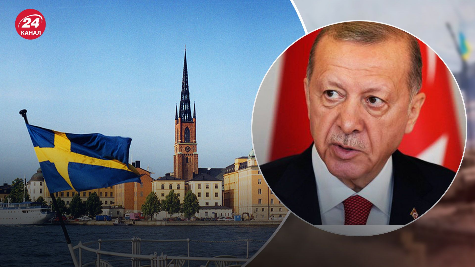 Швеция не удовлетворяет требованиям Турции