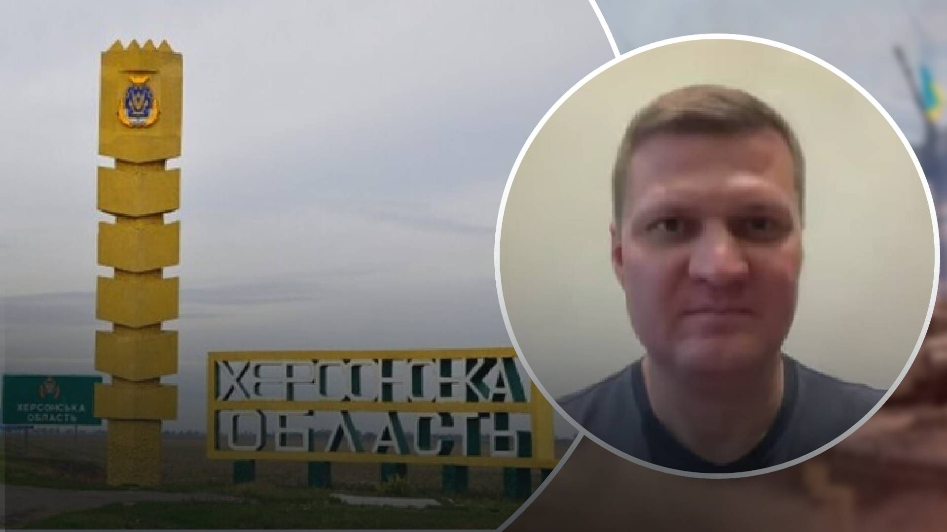 Россияне устраивают провокации в Херсонской области Россияне устраивают провокации в Херсонской области