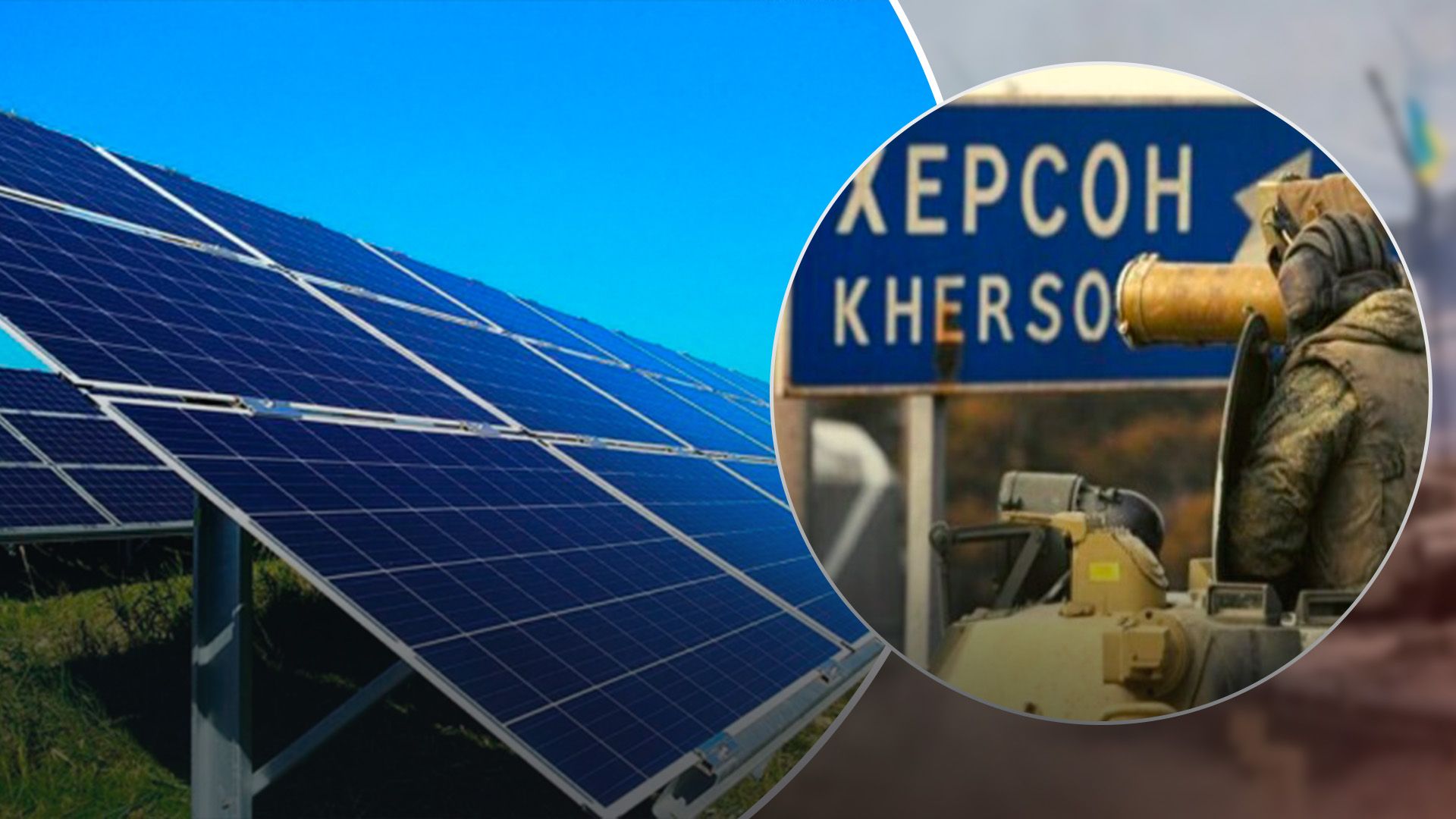 Окупанти на Херсонщині крадуть все, до чого дотягуються руки Окупанти на Херсонщині крадуть все, до чого дотягуються руки