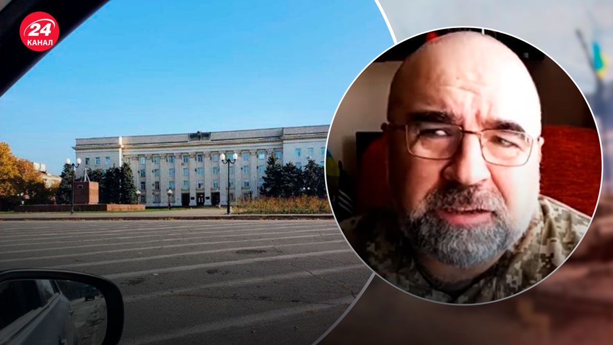 Ситуація у Херсоні – що означає зникнення російського прапора - 24 Канал Ситуація у Херсоні – що означає зникнення російського прапора - 24 Канал