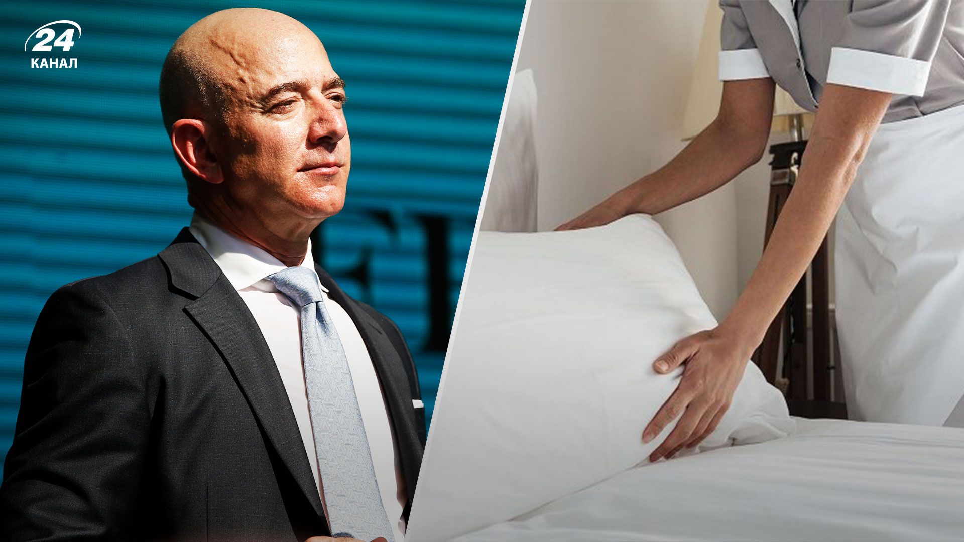 Домработница имения Безоса подала против миллиардера в суд Домработница имения Безоса подала против миллиардера в суд