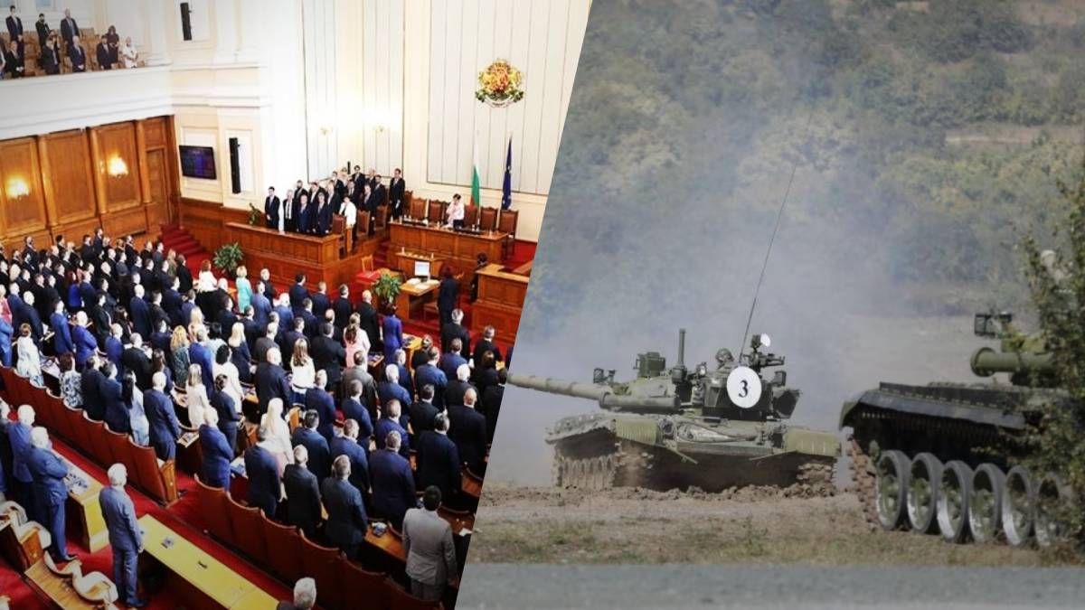 Болгария отправит Украине тяжелое оружие - парламент поддержал решение 3 ноября 2022