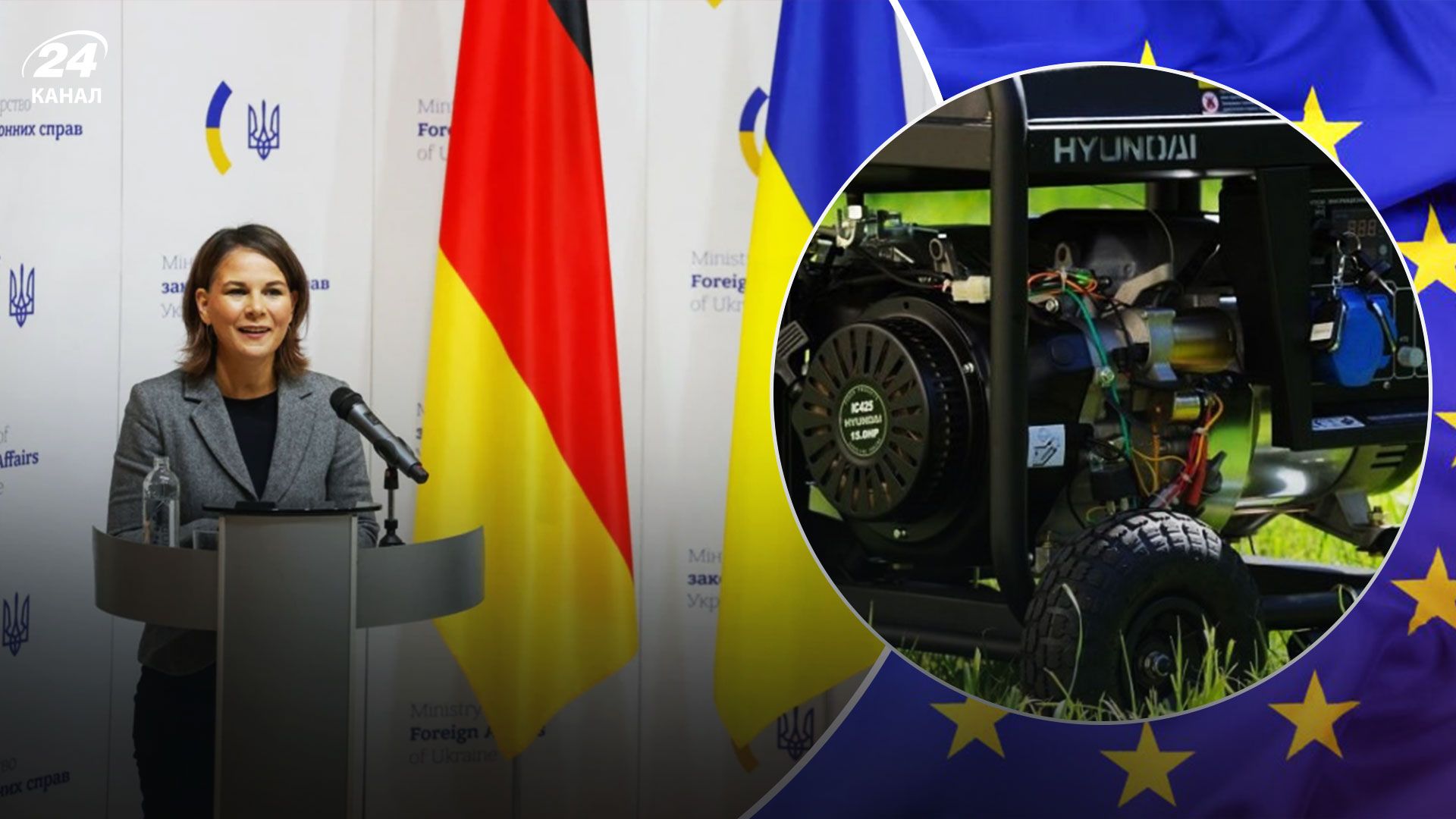 Перша допомога вже є 12 країн допоможуть Україні відновити енергосистему - Економіка Перша допомога вже є 12 країн допоможуть Україні відновити енергосистему - Економіка