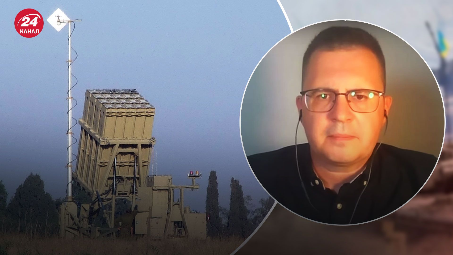 Військова допомога від Ізраїлю – що міг би передати Україні Тель-Авів - 24 Канал
