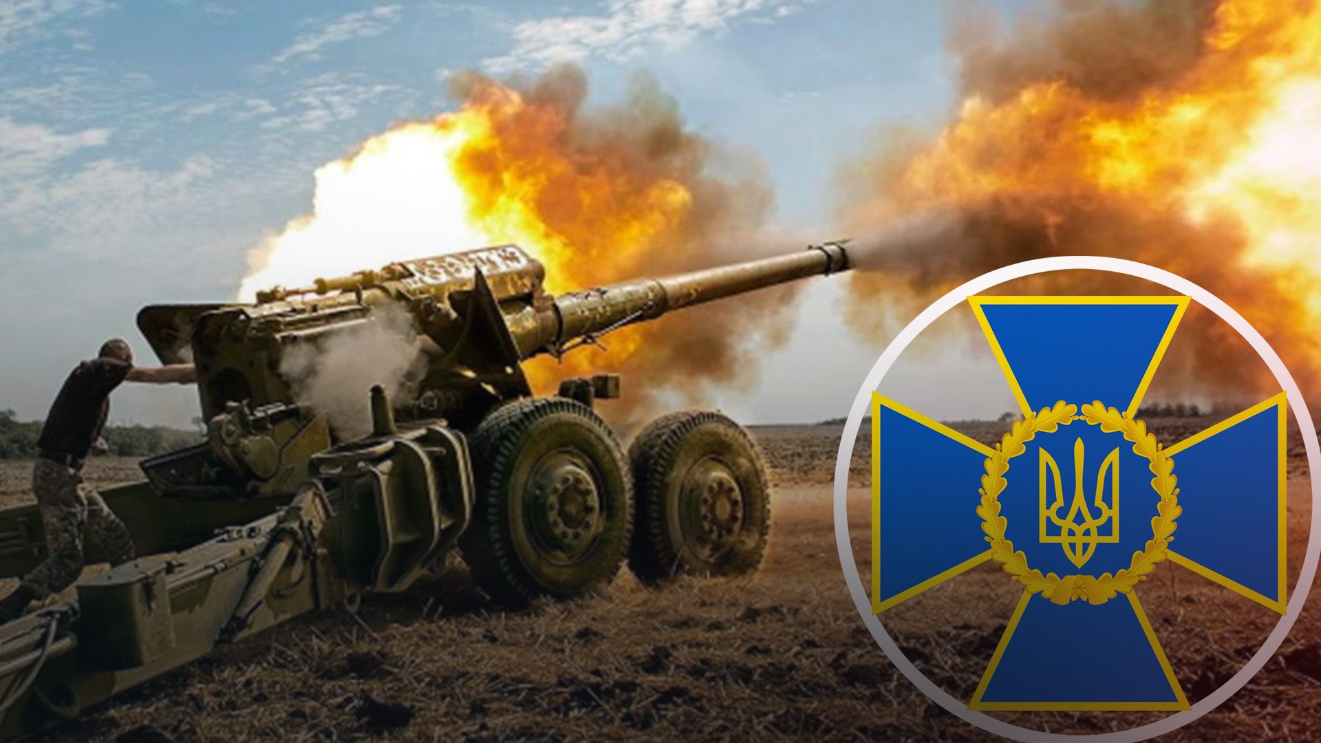 оккупанты боятся работы украинской артиллерии