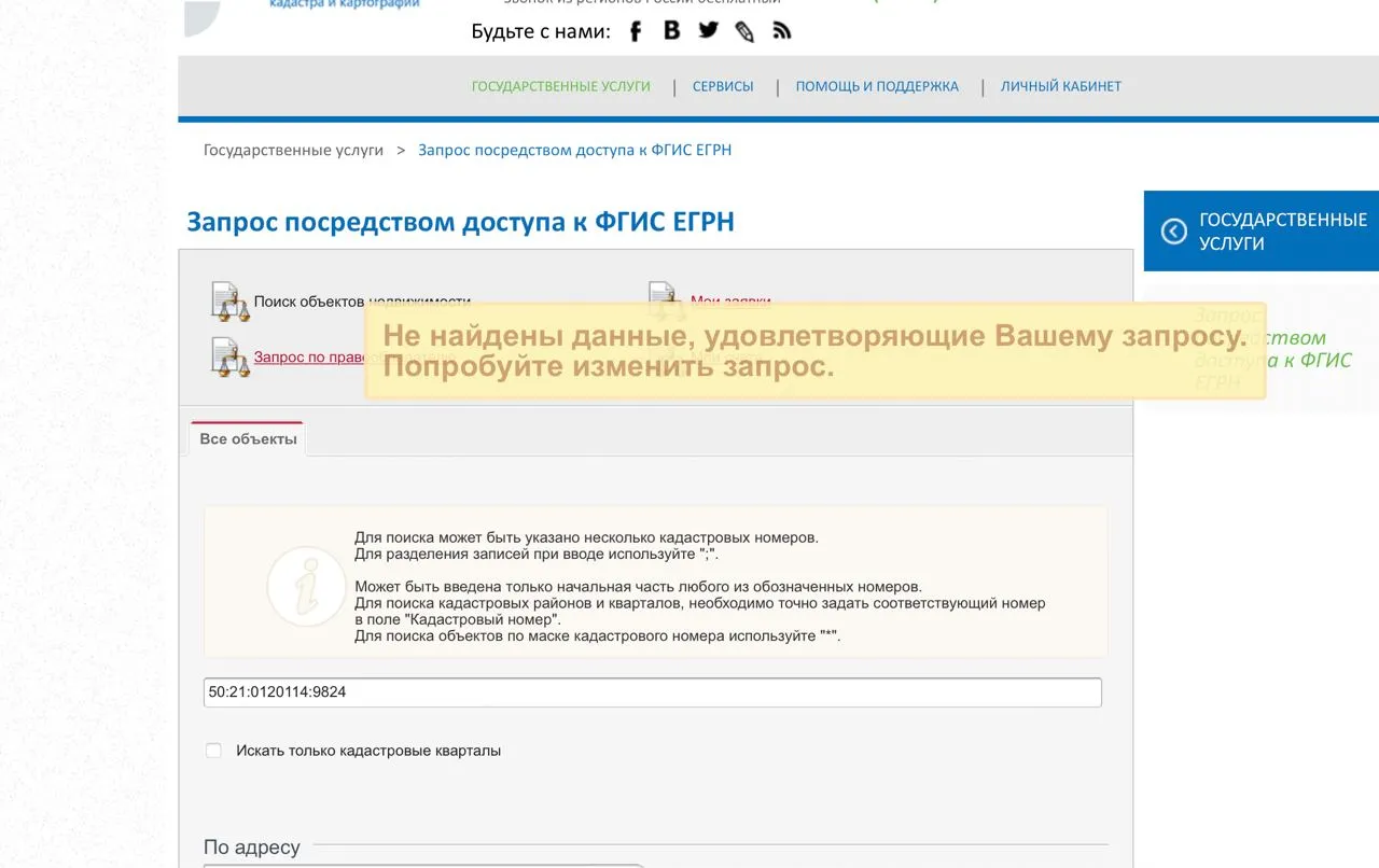 Сословий Суровикина больше нет Сословий Суровикина больше нет