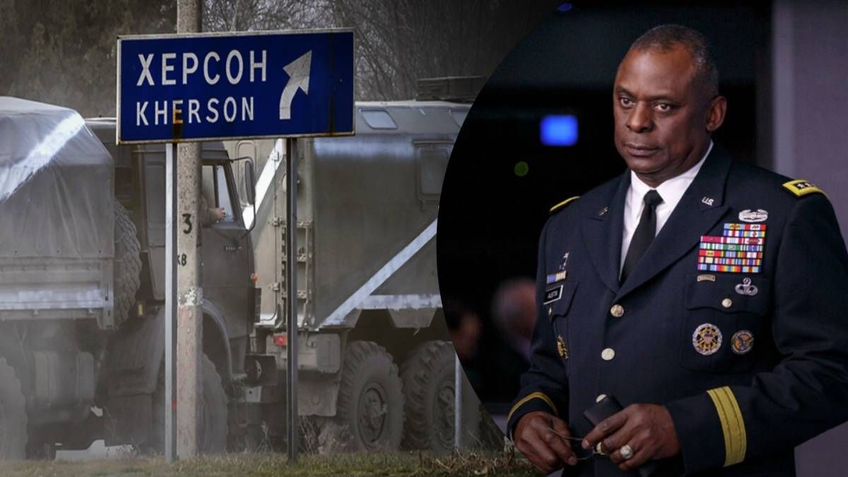 Остін поділився впевненістю щодо звільнення Херсона Остін поділився впевненістю щодо звільнення Херсона