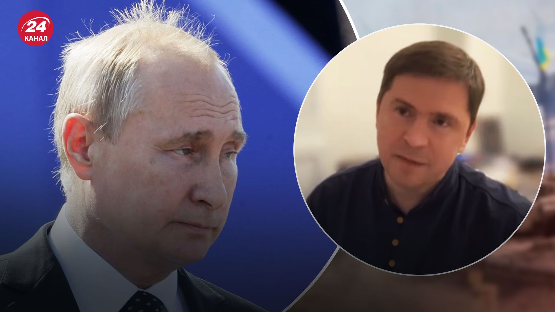 Россия просит оружие у других стран – Подоляк назвал союзников России – новости Украины - 24 Канал Россия просит оружие у других стран – Подоляк назвал союзников России – новости Украины - 24 Канал