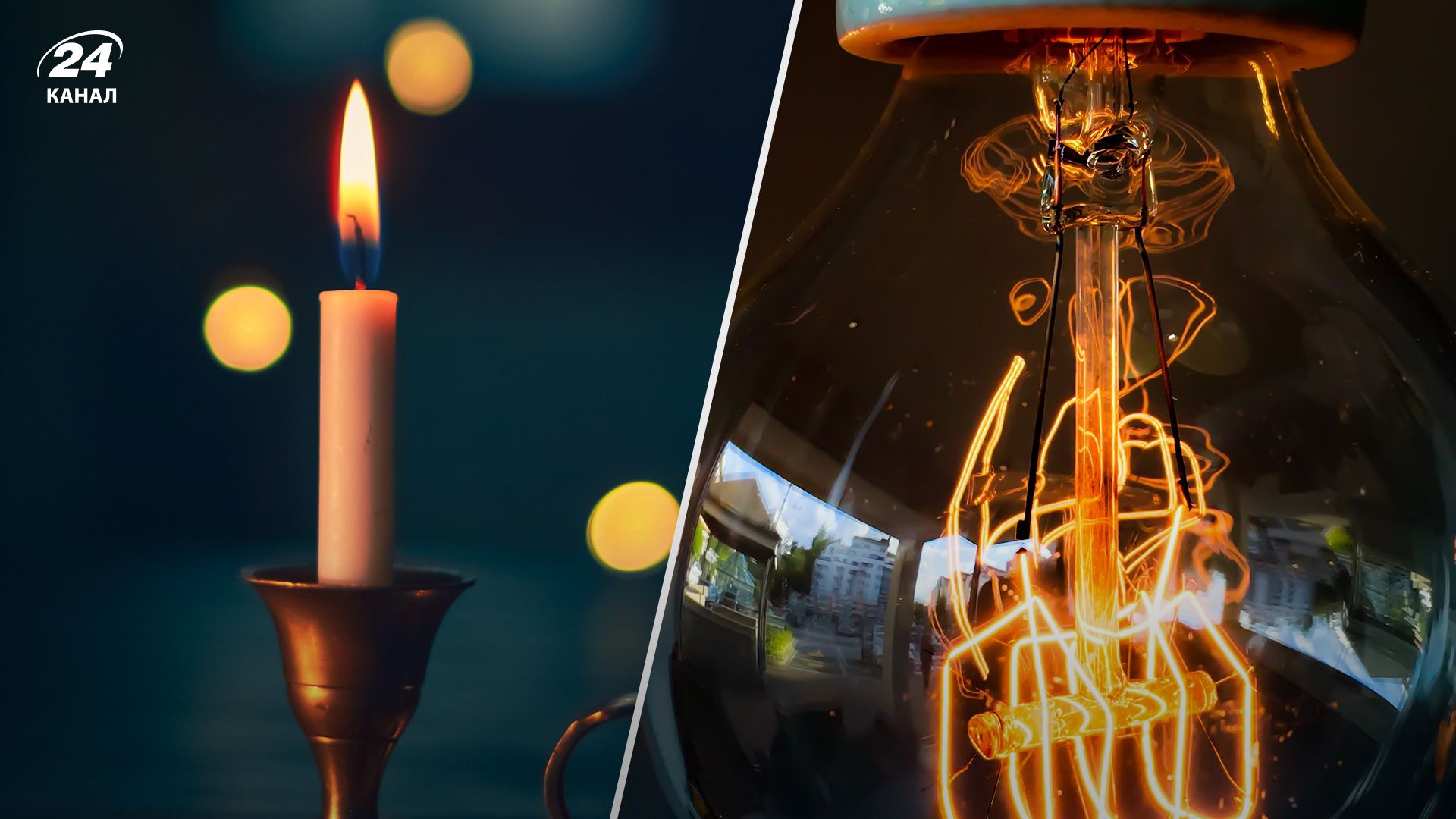 В яких областях України запровадили погодинні відключення світла - деталі від Укренерго В яких областях України запровадили погодинні відключення світла - деталі від Укренерго