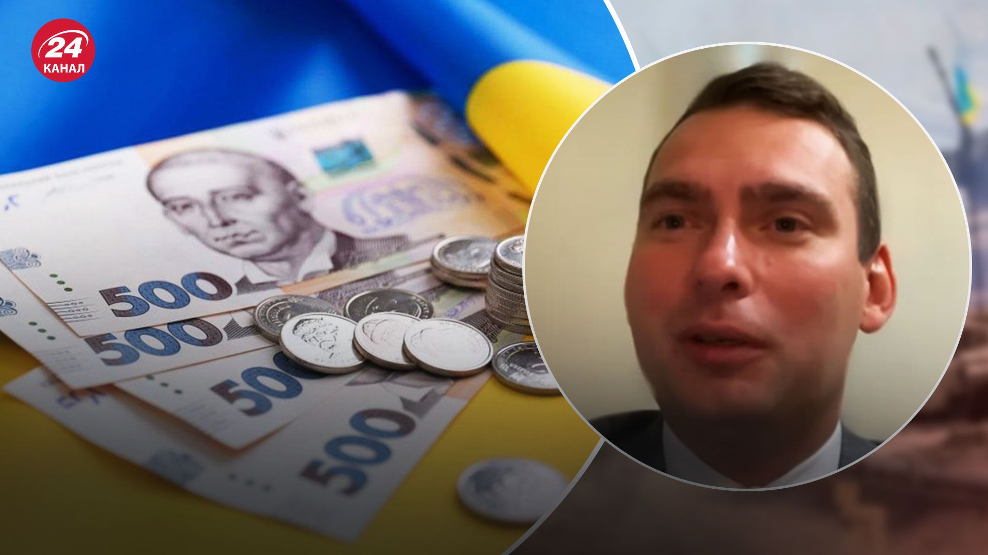 Бюджет Украины-2023 – Железняк рассказал о рекордах бюджета – новости Украины - Экономика Бюджет Украины-2023 – Железняк рассказал о рекордах бюджета – новости Украины - Экономика