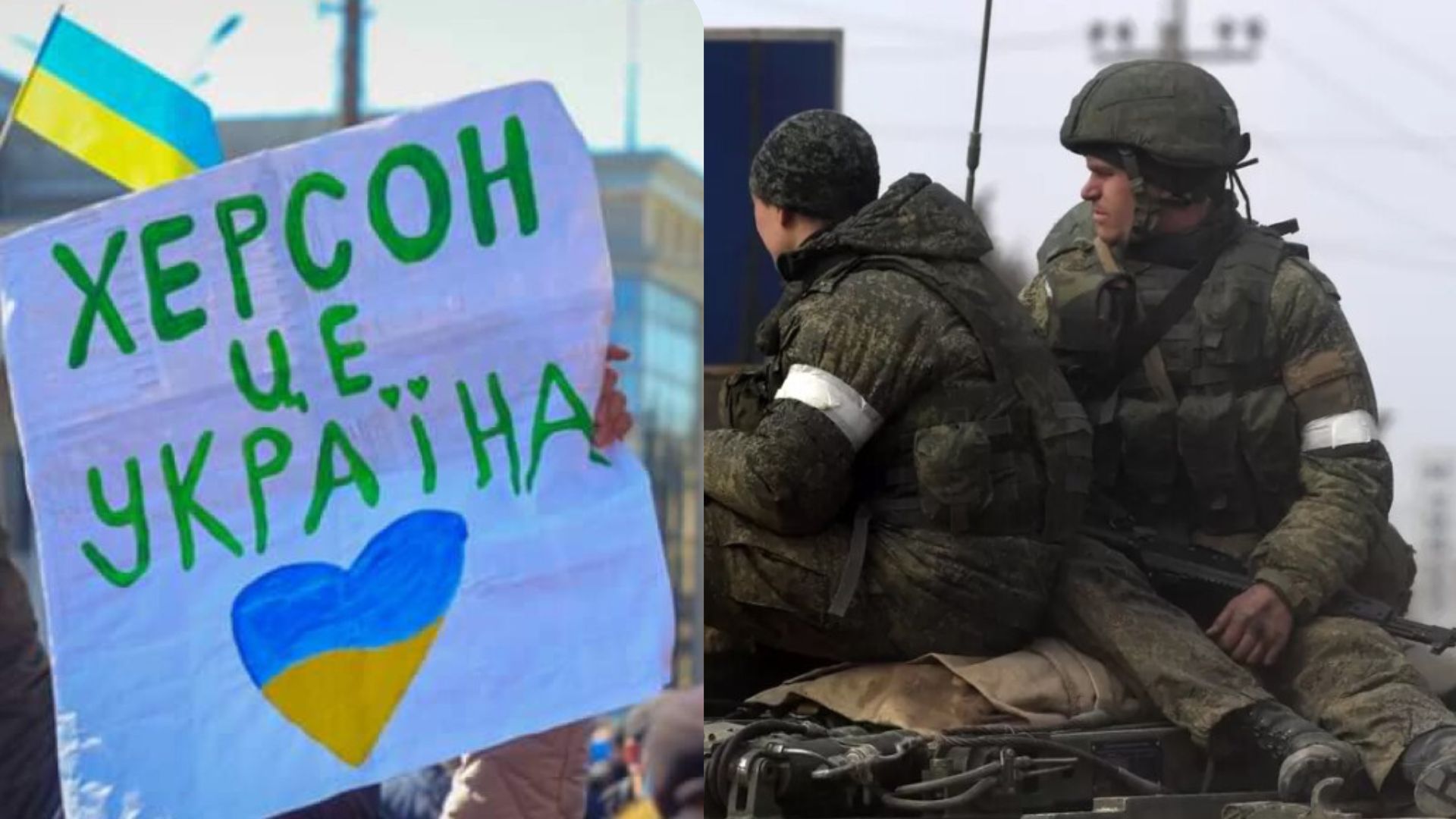 Херсон - будут ли россияне сражаться за Херсон Херсон - будут ли россияне сражаться за Херсон