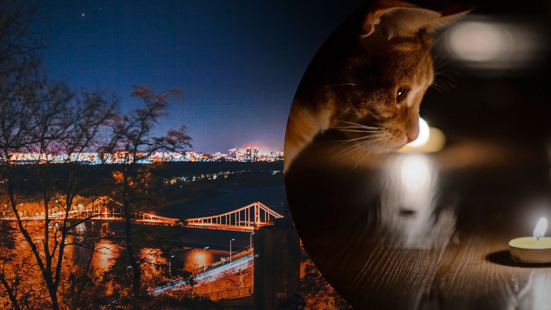 В Киеве 4 ноября 2022 года вводят экстренные отключения света – причина В Киеве 4 ноября 2022 года вводят экстренные отключения света – причина