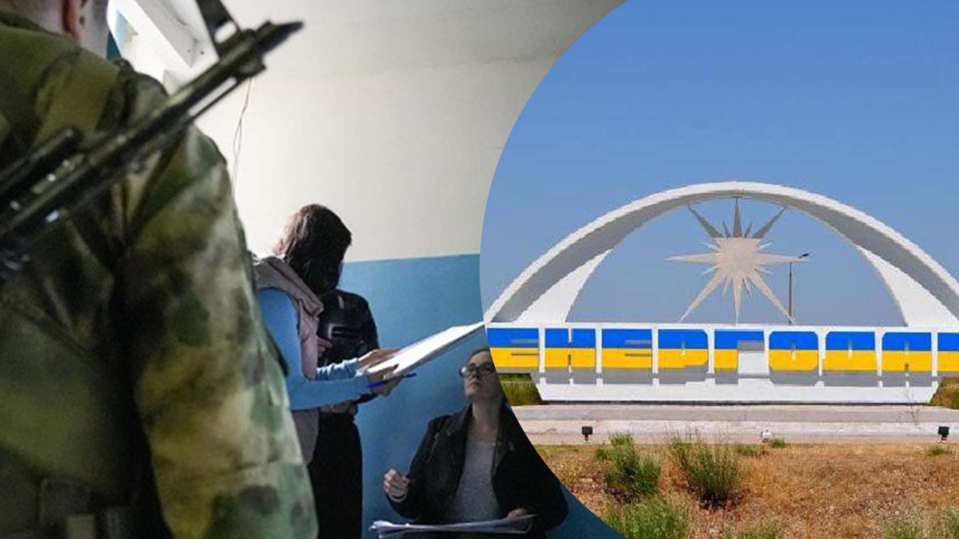 В окупантів цинічний "перепис" в Енергодарі В окупантів цинічний "перепис" в Енергодарі