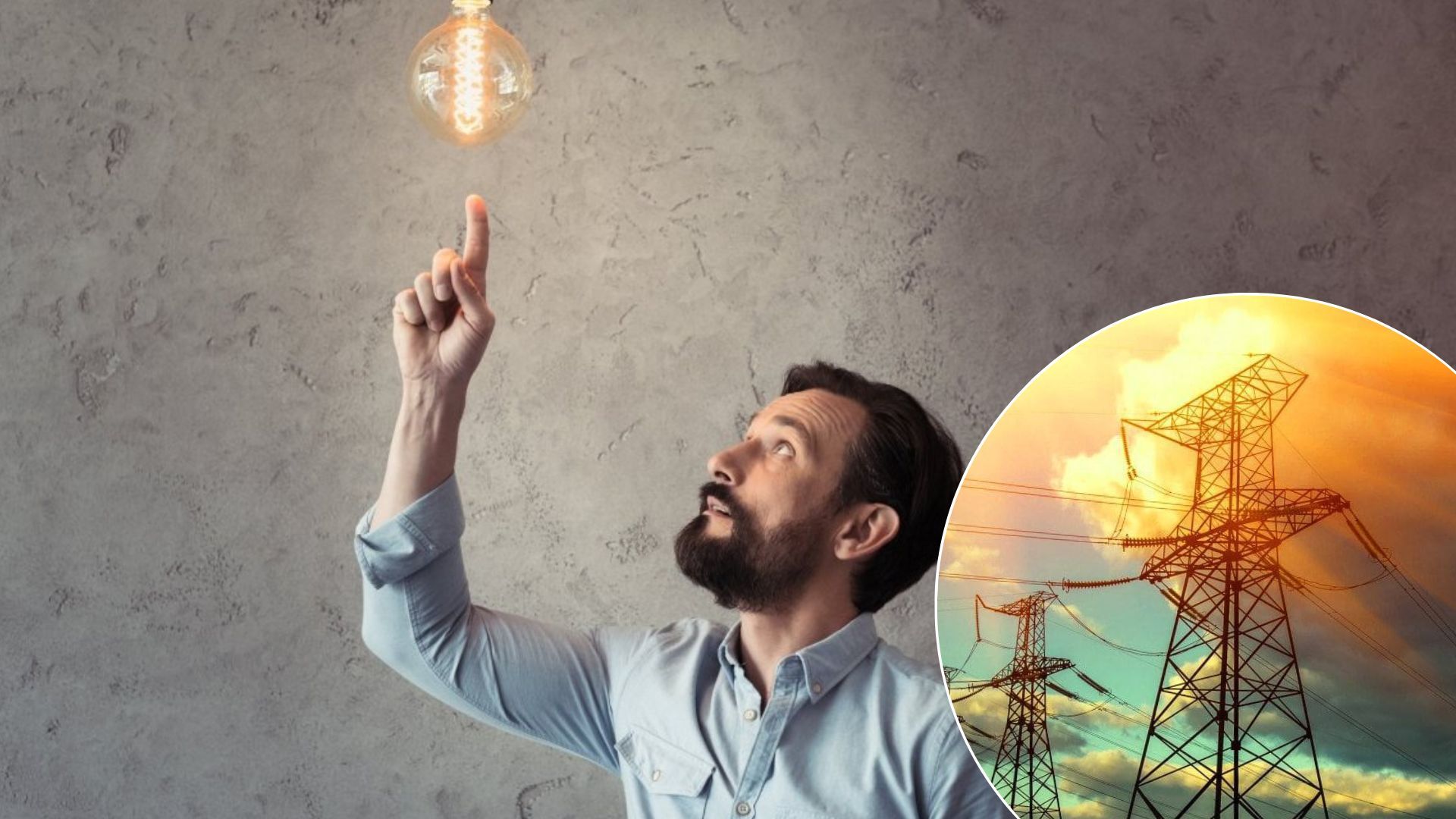 График отключения света 4 ноября - где не будет света в Украине сегодня График отключения света 4 ноября - где не будет света в Украине сегодня