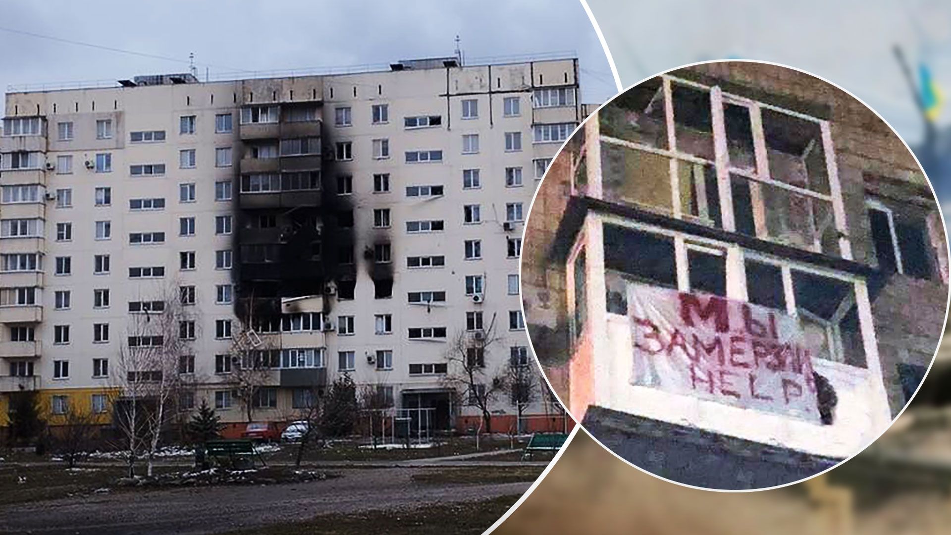 У Маріуполі люди замерзають у будинках - Маріуполь сьогодні новини - Новини України - 24 Канал У Маріуполі люди замерзають у будинках - Маріуполь сьогодні новини - Новини України - 24 Канал