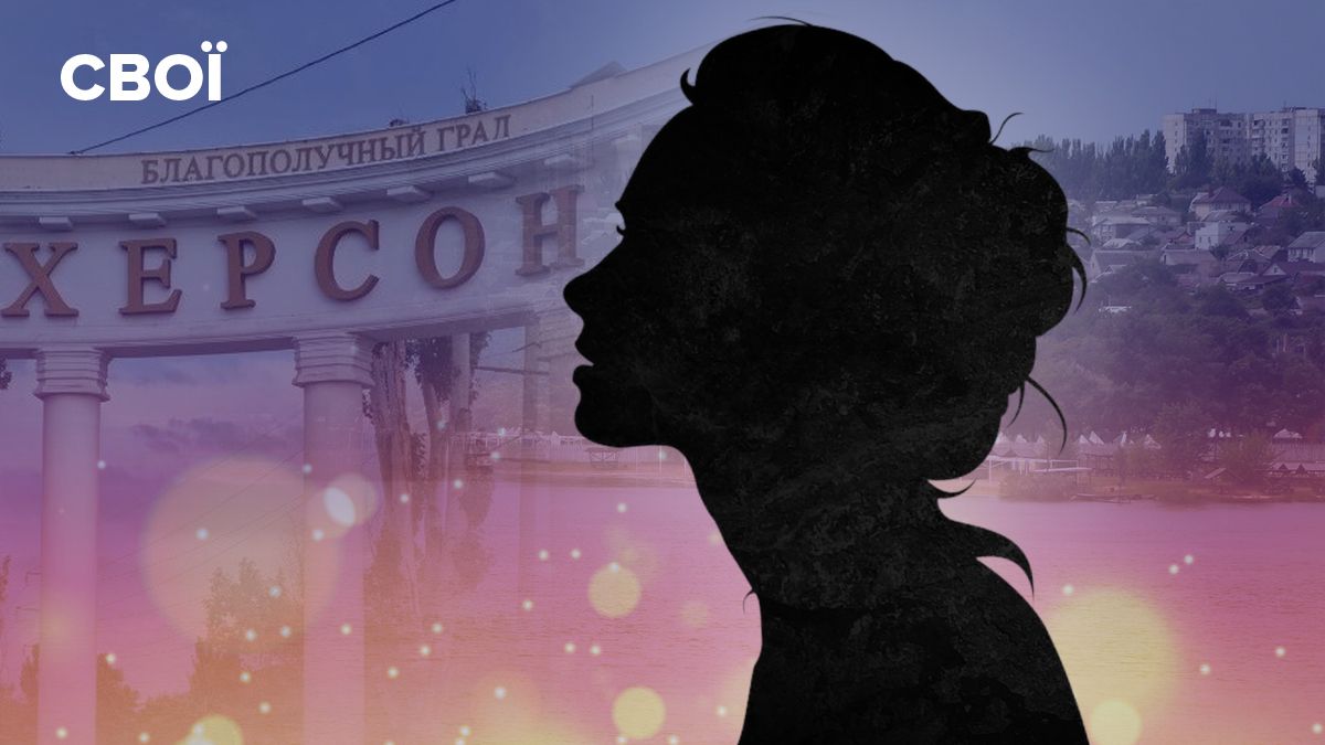 Про життя в окупації та свавілля росіян – історія переселенки з Херсона Про життя в окупації та свавілля росіян – історія переселенки з Херсона