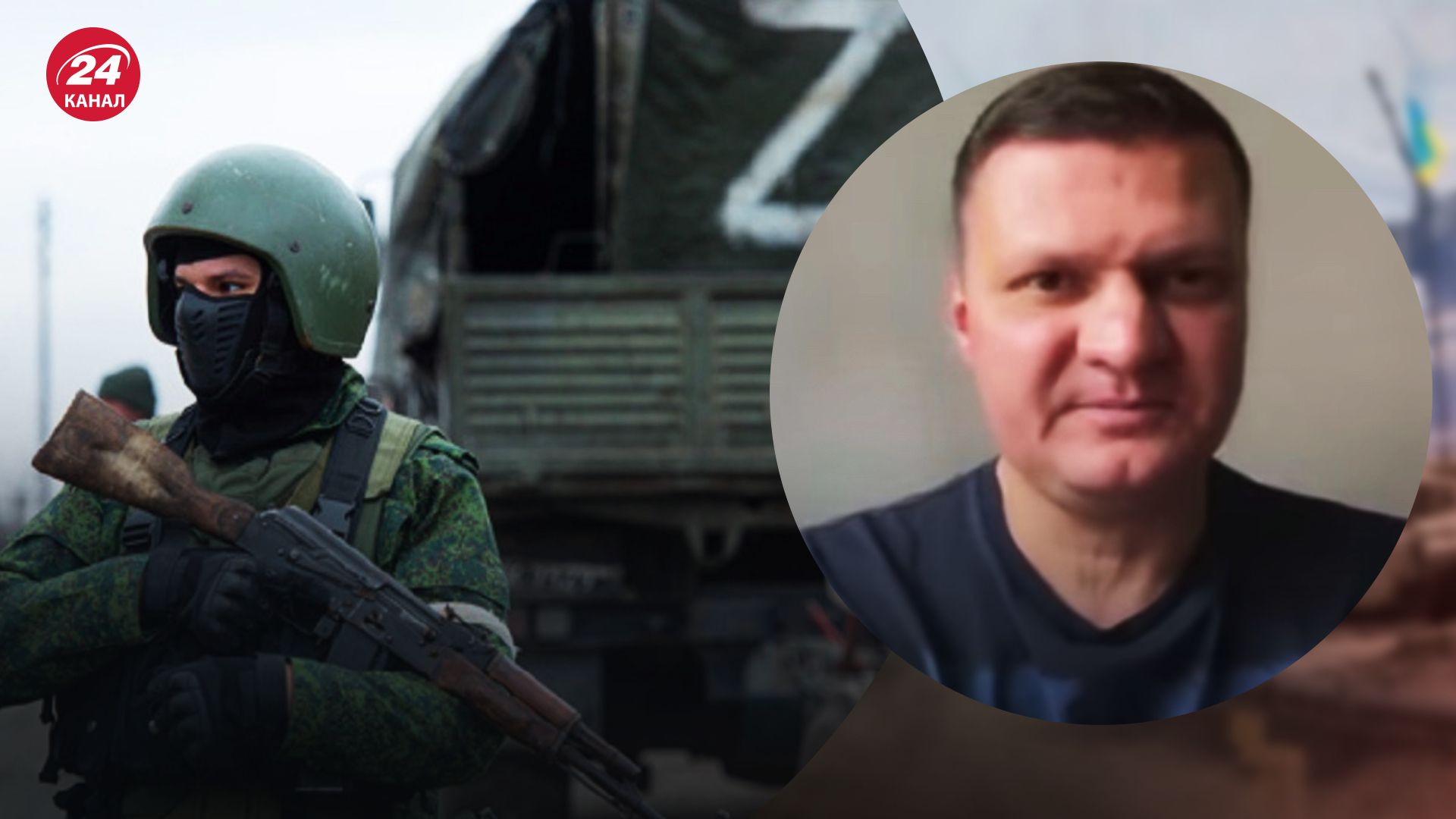 Когда Украина освободит Херсон – Хлань о побеге россиян из Правобережья – новости Украины - 24 Канал Когда Украина освободит Херсон – Хлань о побеге россиян из Правобережья – новости Украины - 24 Канал