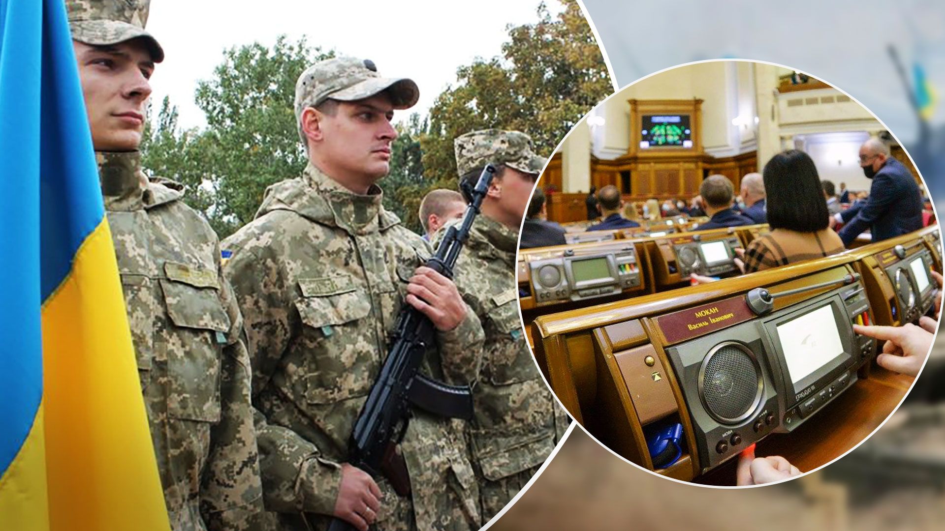 Бронювання військовозобов'язаних 2022 список - кого можна бронювати від мобілізації - 24 Канал Бронювання військовозобов'язаних 2022 список - кого можна бронювати від мобілізації - 24 Канал