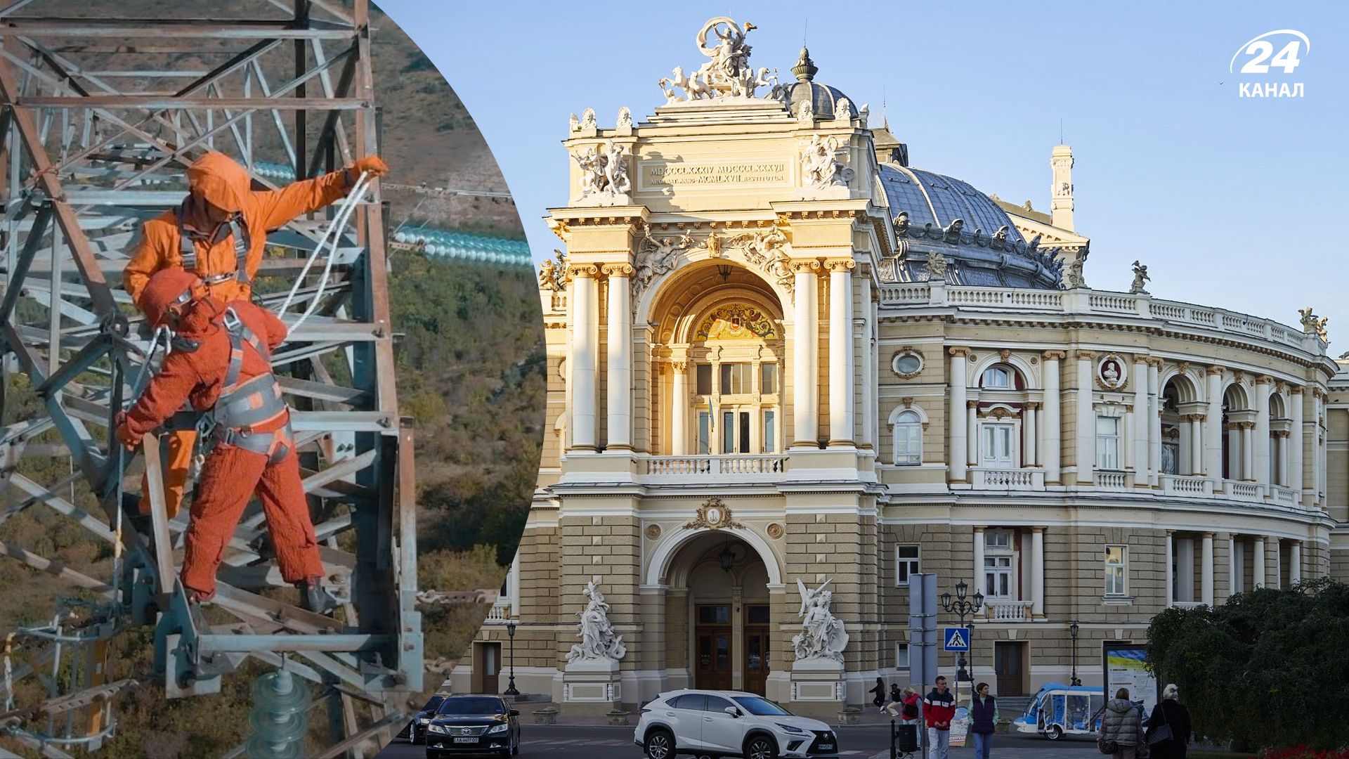 Нет света в Одессе сегодня - в каких районах 4 ноября 2022 года отсутствует электроэнергия Нет света в Одессе сегодня - в каких районах 4 ноября 2022 года отсутствует электроэнергия