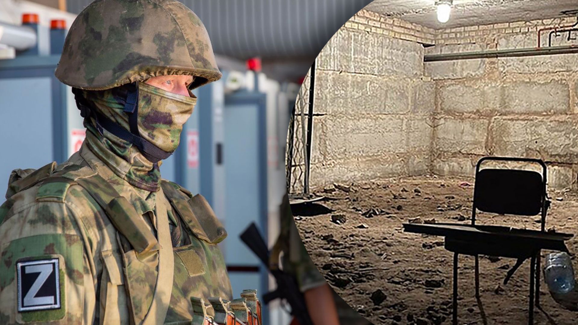 Окупація Херсона - росіяни влаштували катування у підвалах у Херсоні - 24 Канал Окупація Херсона - росіяни влаштували катування у підвалах у Херсоні - 24 Канал