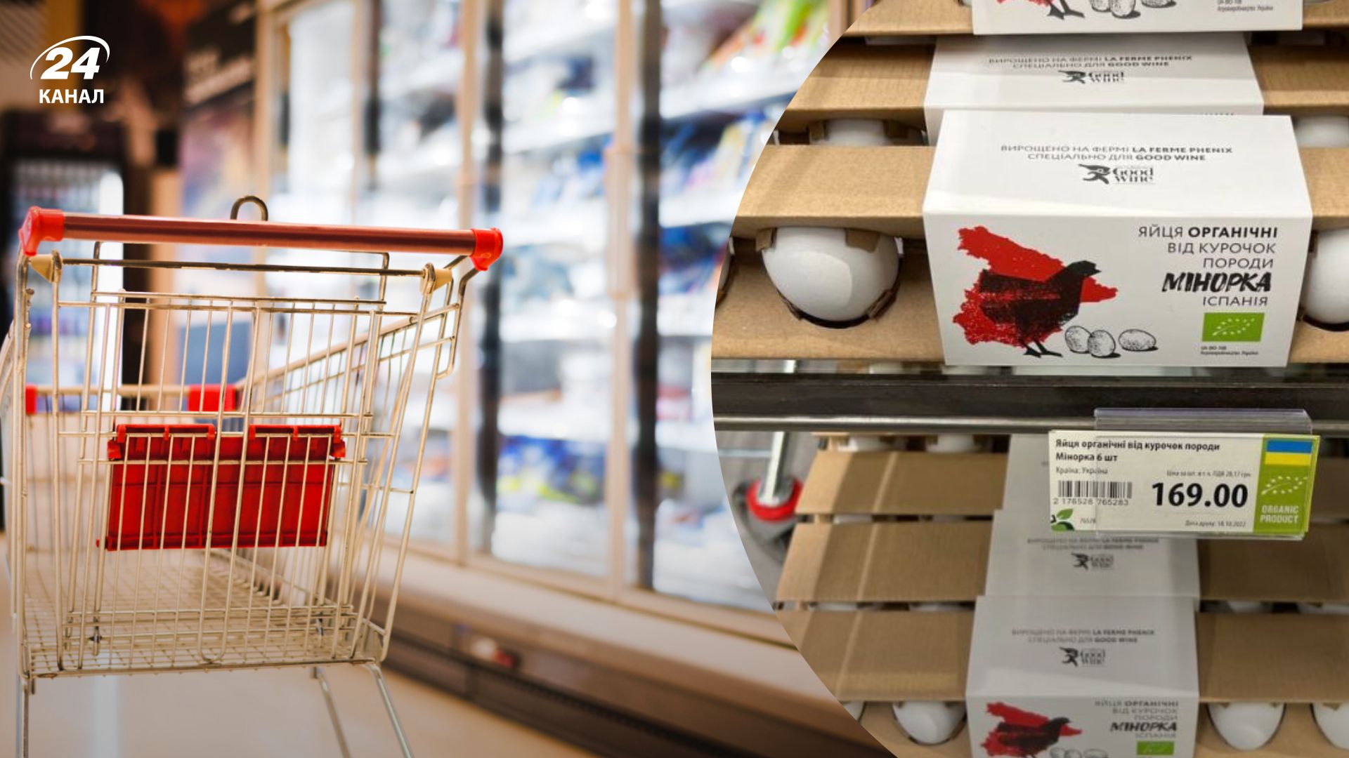 Сколько стоят яйца – в Киеве заметили лоток яиц за 169 гривен Сколько стоят яйца – в Киеве заметили лоток яиц за 169 гривен